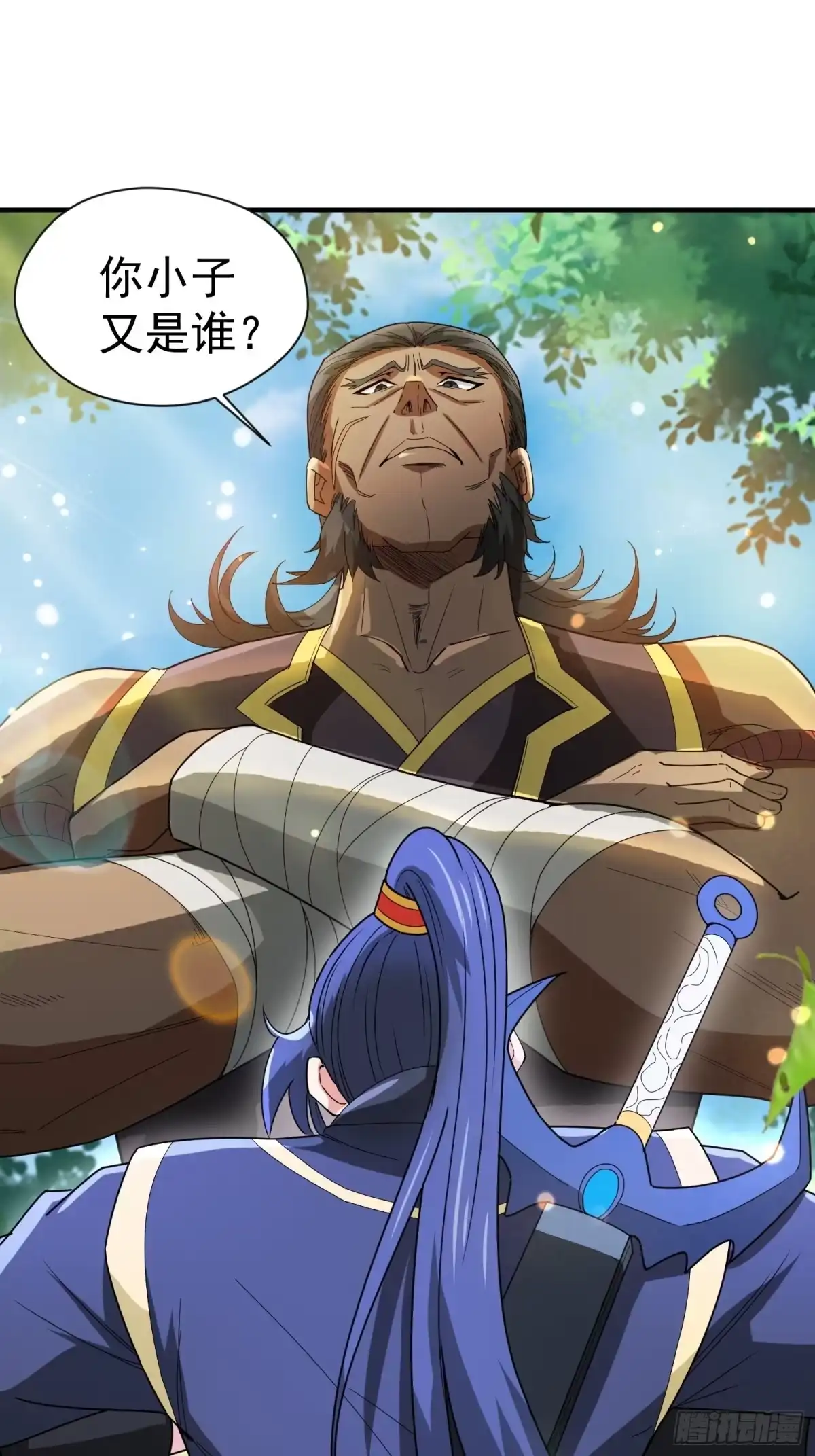 《超神从领取六个姐姐开始》第88话 无锋开刃 第12页