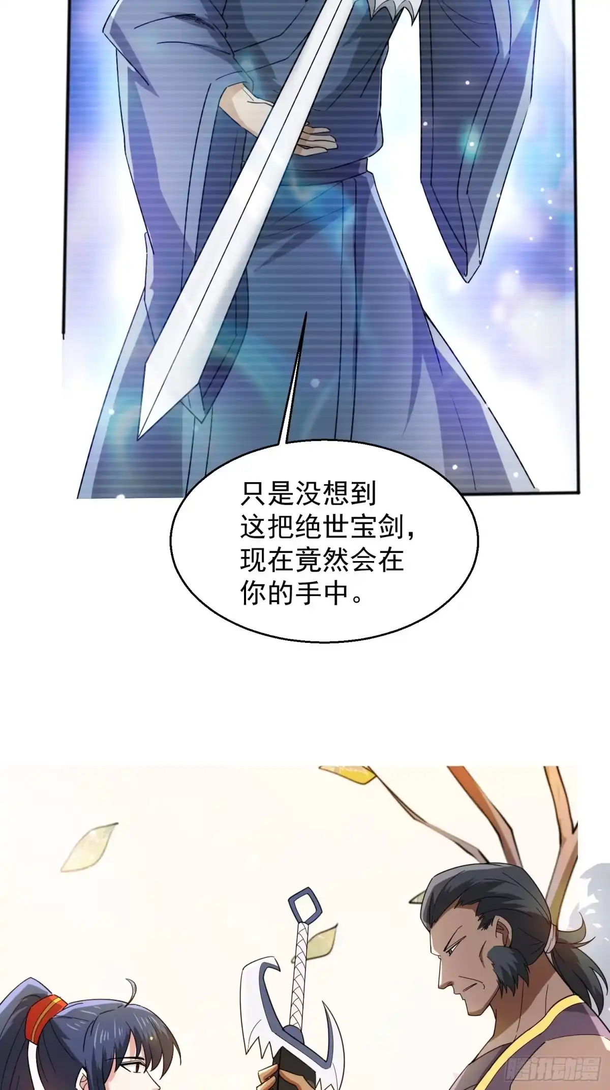 《超神从领取六个姐姐开始》第88话 无锋开刃 第22页