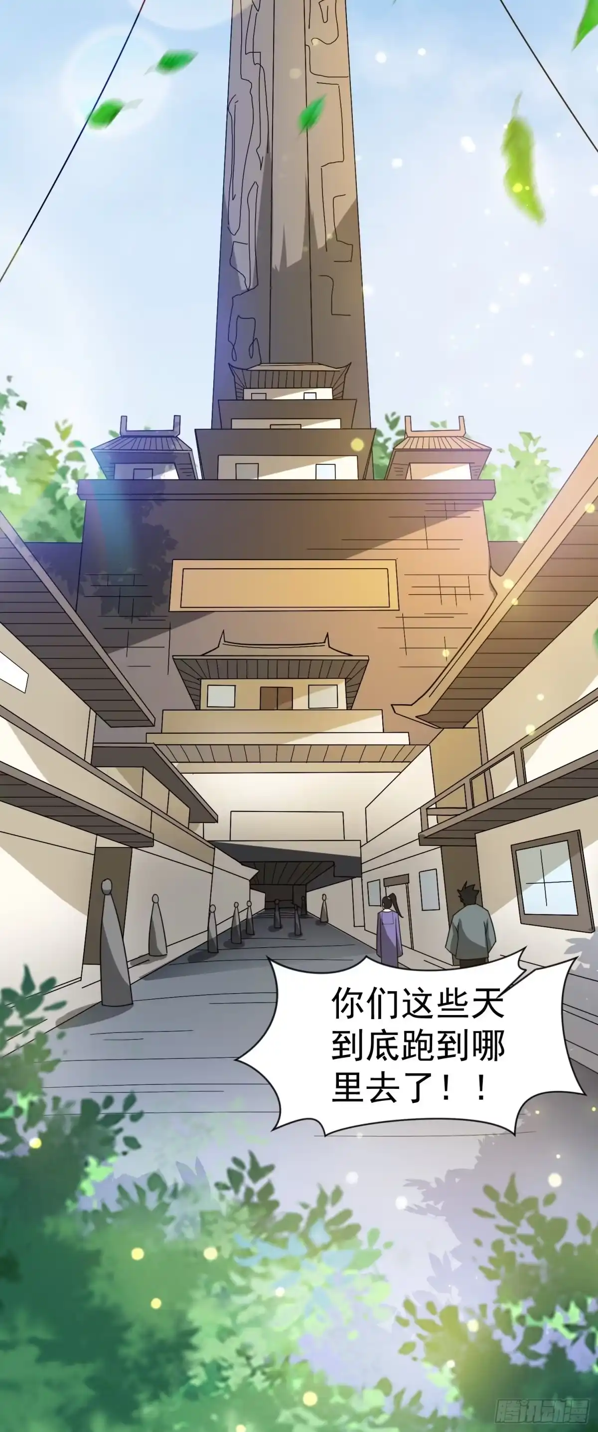 《超神从领取六个姐姐开始》第88话 无锋开刃 第6页