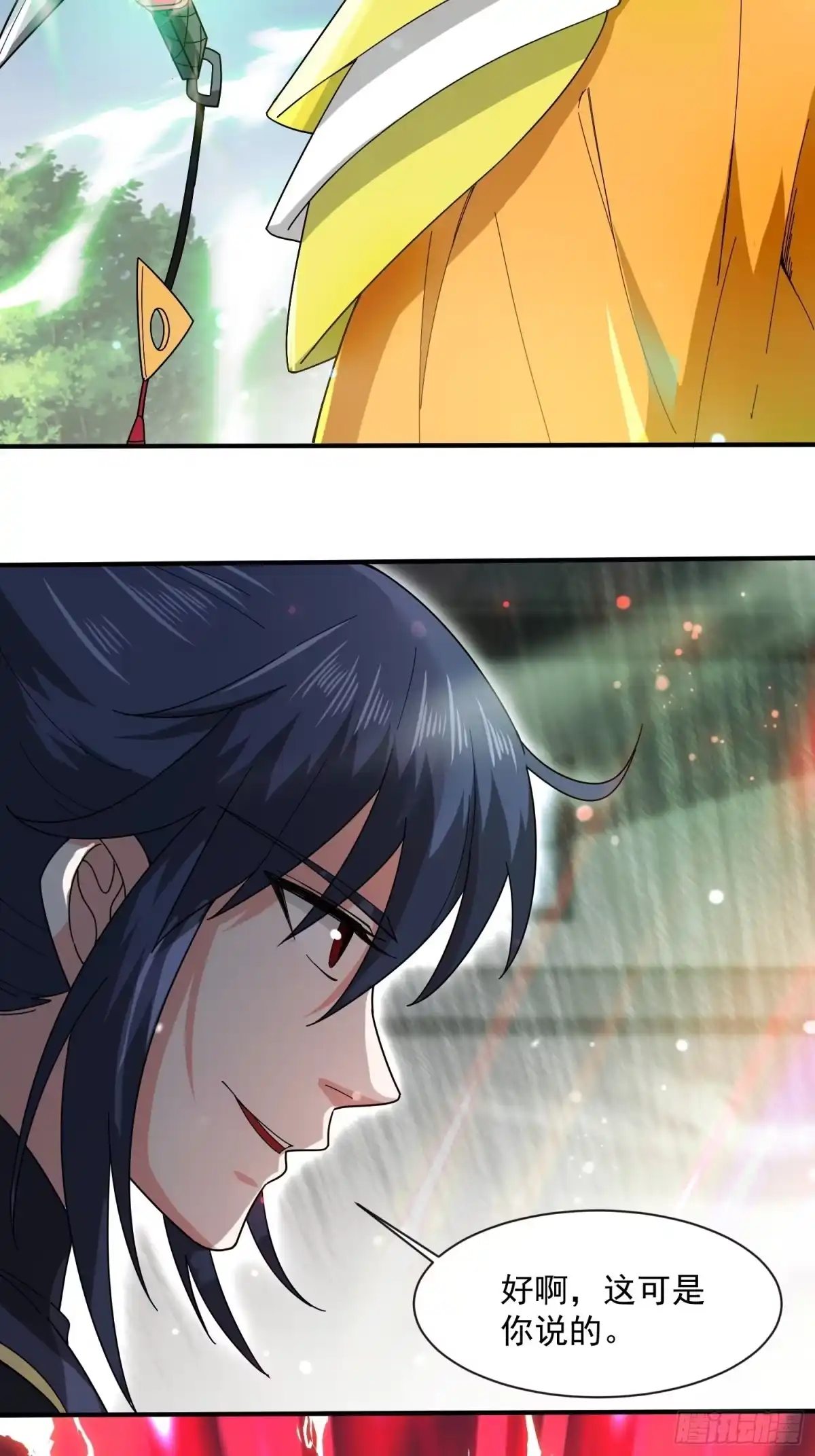 《超神从领取六个姐姐开始》第89话 来自剑灵玉的挑战 第33页