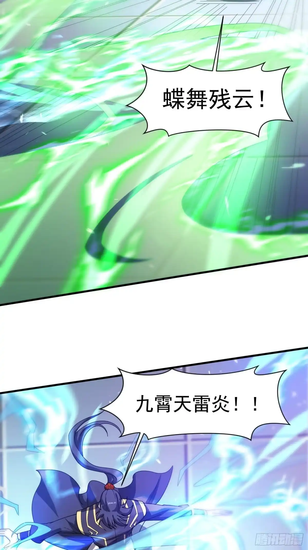 《超神从领取六个姐姐开始》第89话 来自剑灵玉的挑战 第26页