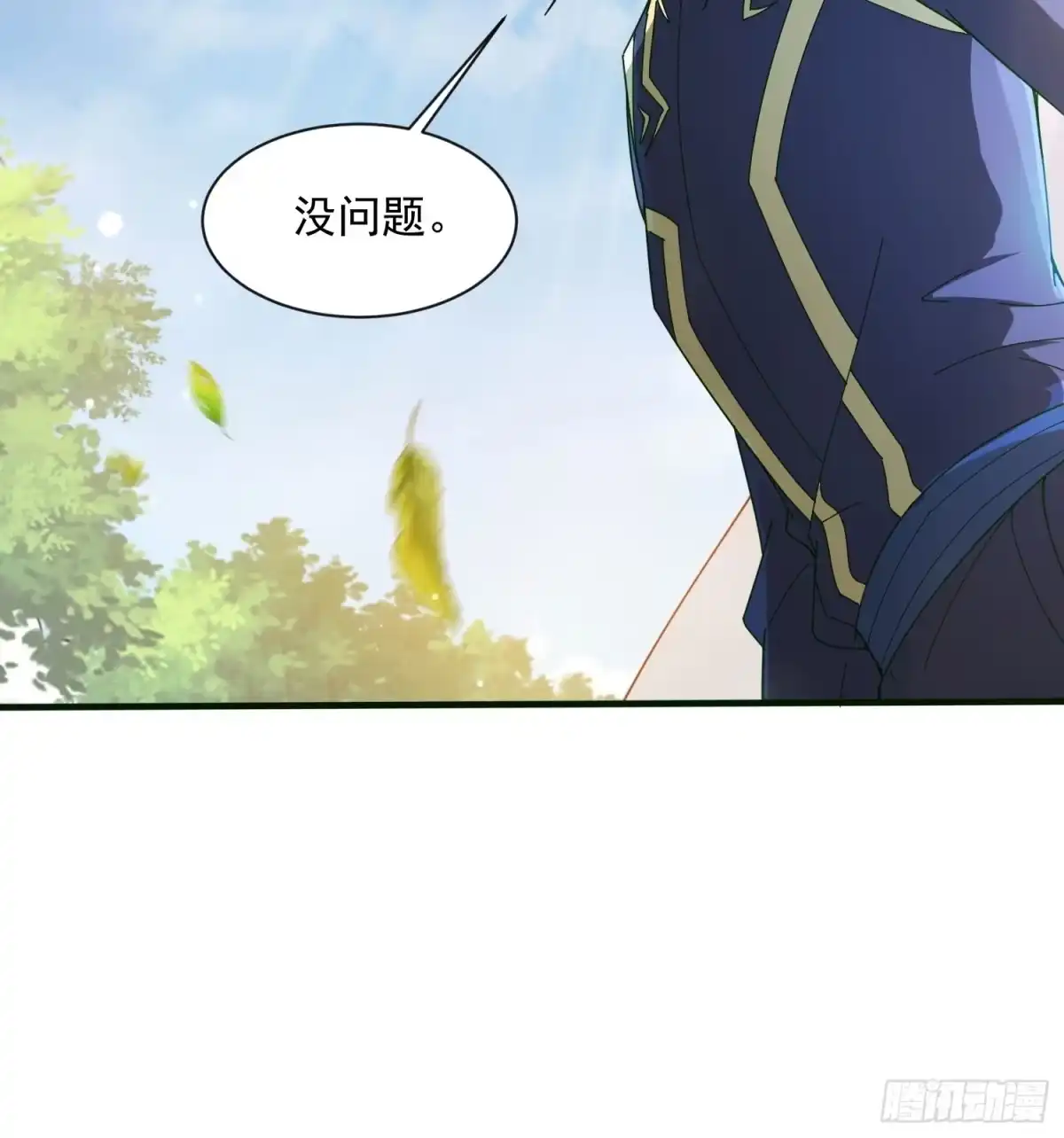 《超神从领取六个姐姐开始》第89话 来自剑灵玉的挑战 第24页