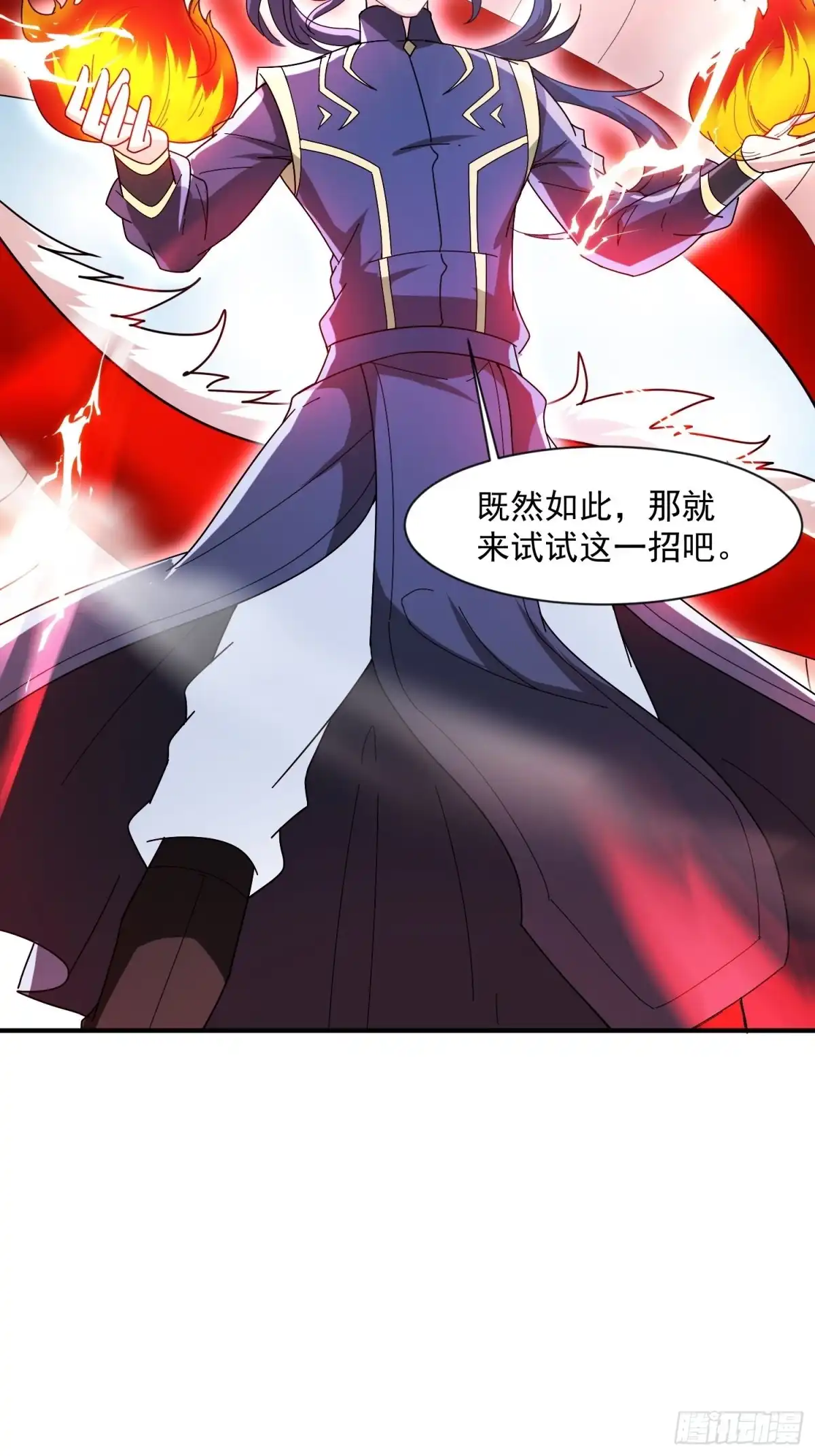 《超神从领取六个姐姐开始》第89话 来自剑灵玉的挑战 第35页