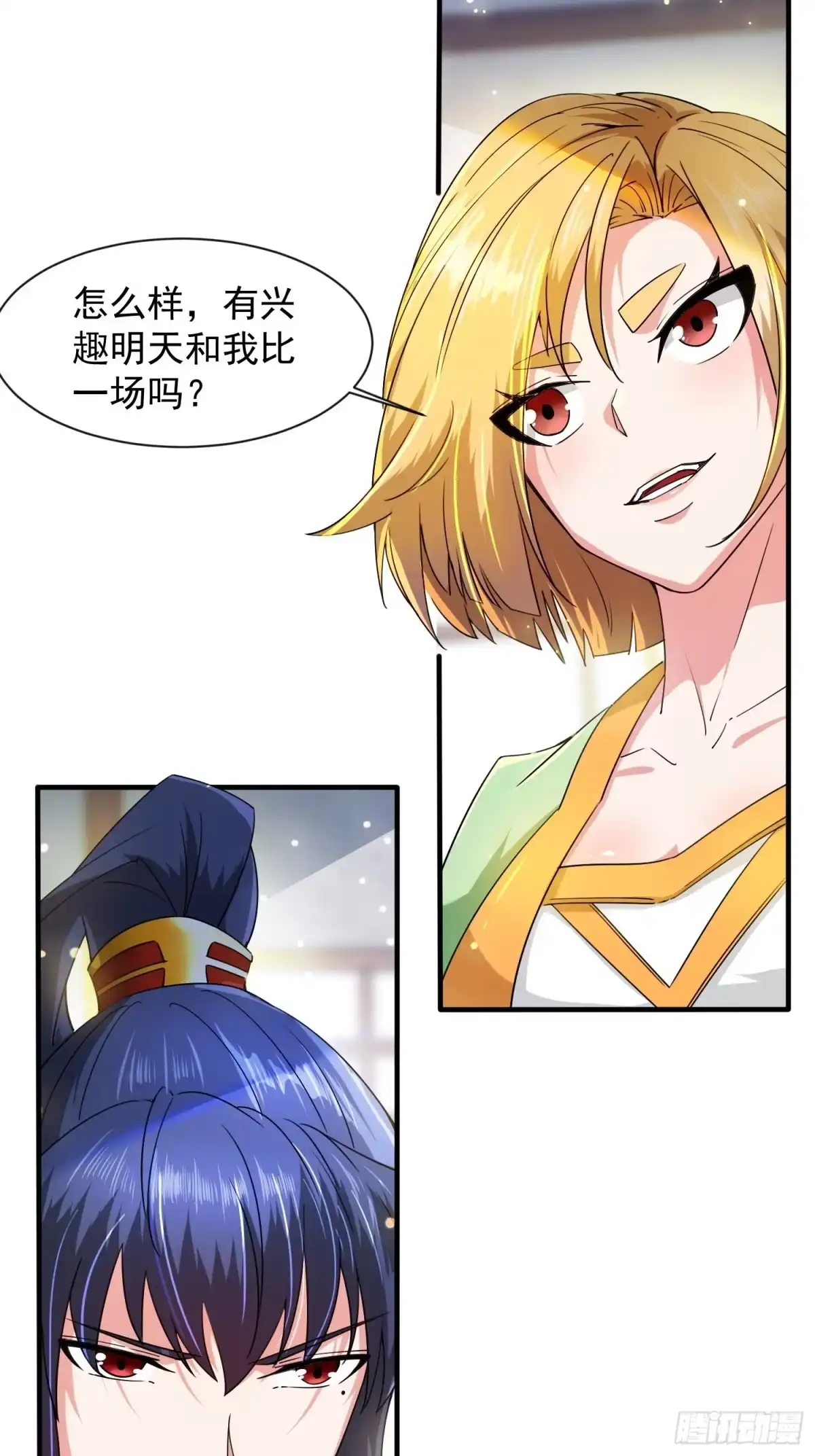 《超神从领取六个姐姐开始》第89话 来自剑灵玉的挑战 第10页