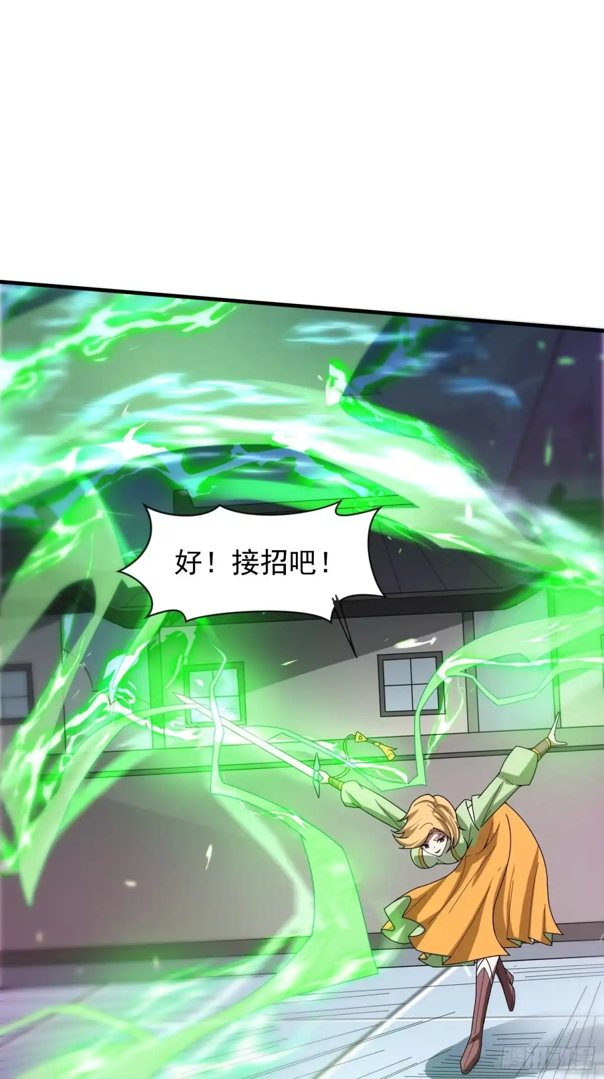 《超神从领取六个姐姐开始》第89话 来自剑灵玉的挑战 第25页