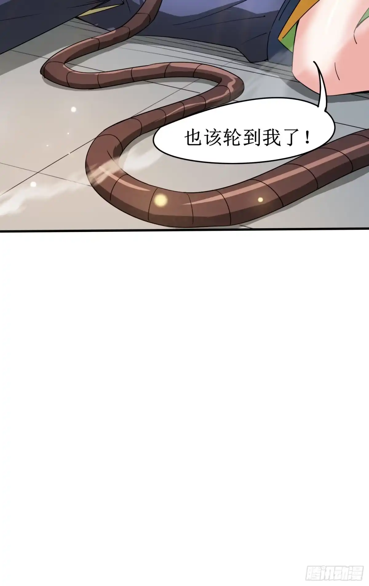 《超神从领取六个姐姐开始》第90话 九转圣龙血的“戏弄” 第30页