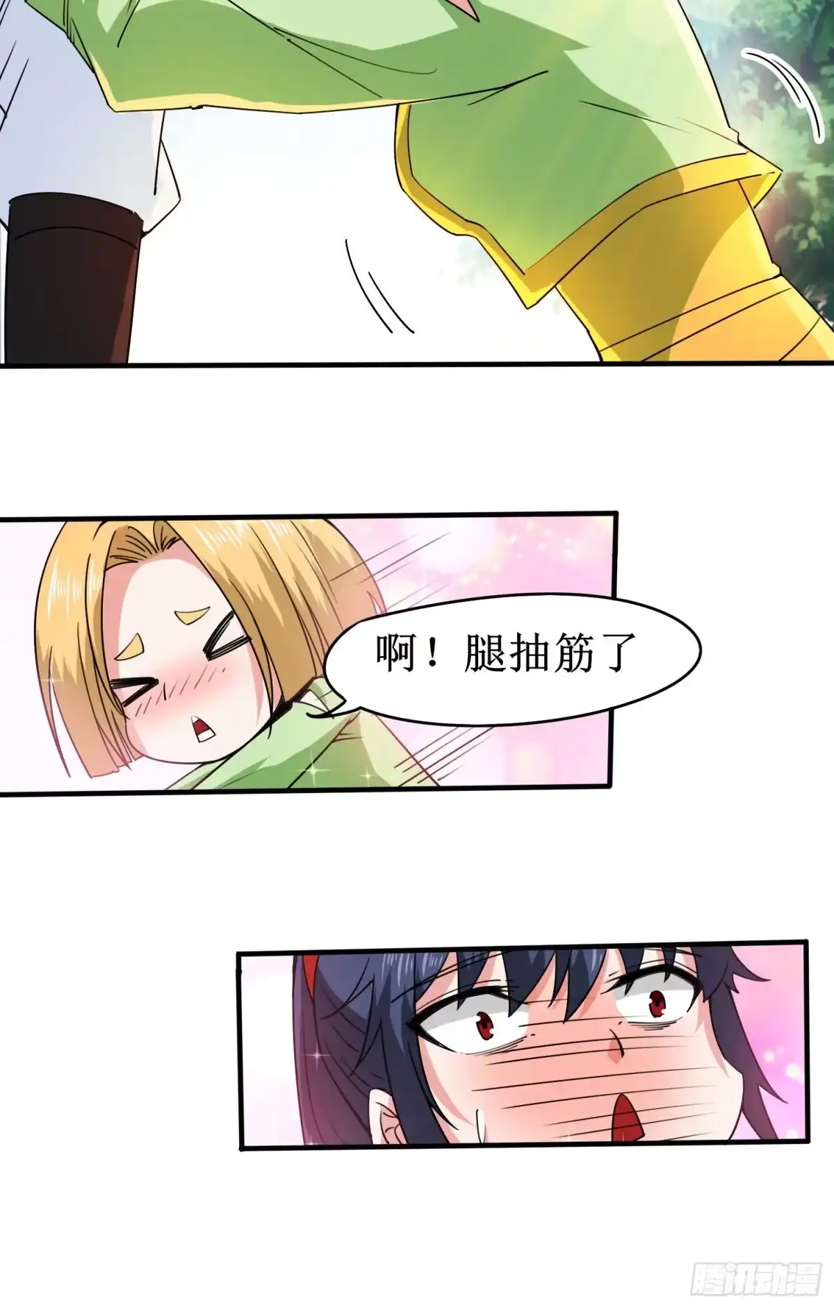 《超神从领取六个姐姐开始》第90话 九转圣龙血的“戏弄” 第26页