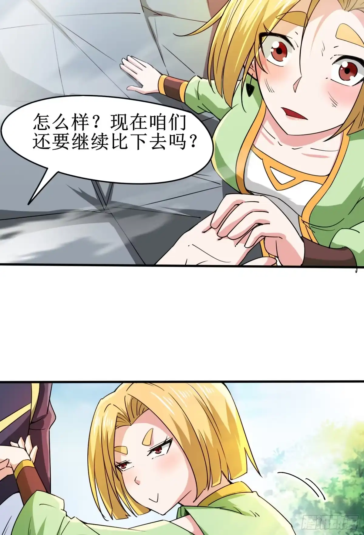 《超神从领取六个姐姐开始》第90话 九转圣龙血的“戏弄” 第25页