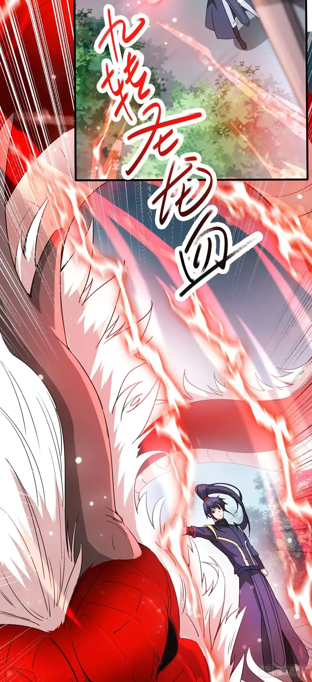 《超神从领取六个姐姐开始》第90话 九转圣龙血的“戏弄” 第2页