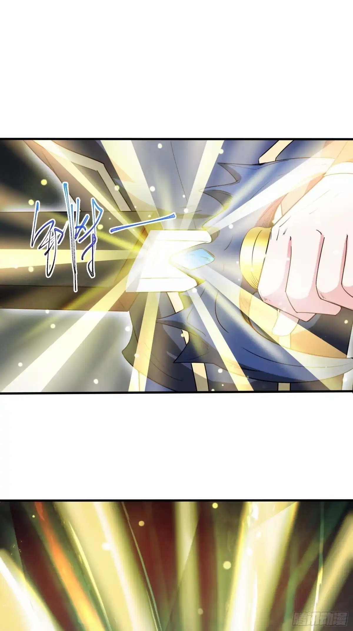 《超神从领取六个姐姐开始》第91话 前往龙城 第18页