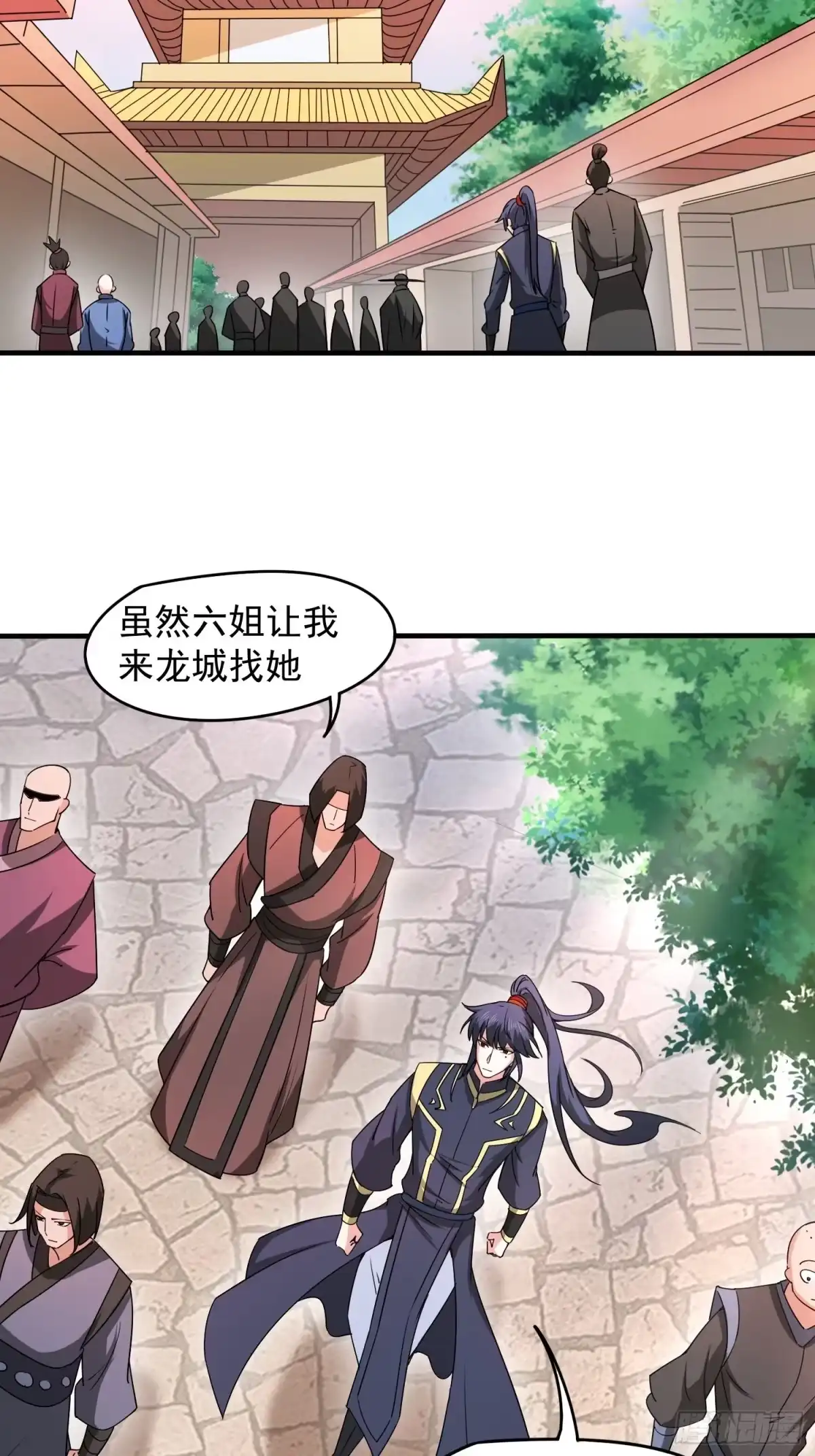 《超神从领取六个姐姐开始》第91话 前往龙城 第31页