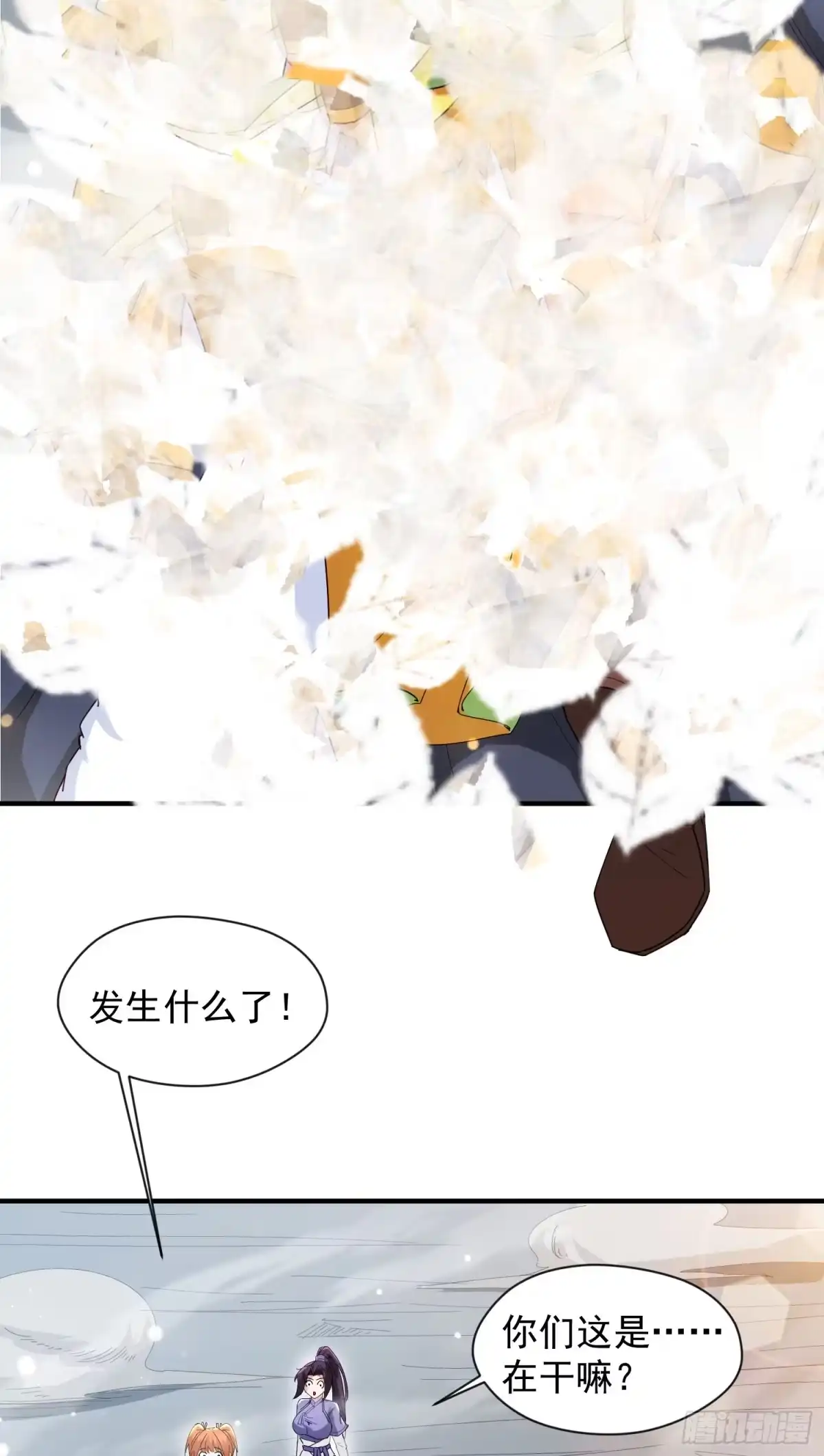 《超神从领取六个姐姐开始》第91话 前往龙城 第8页