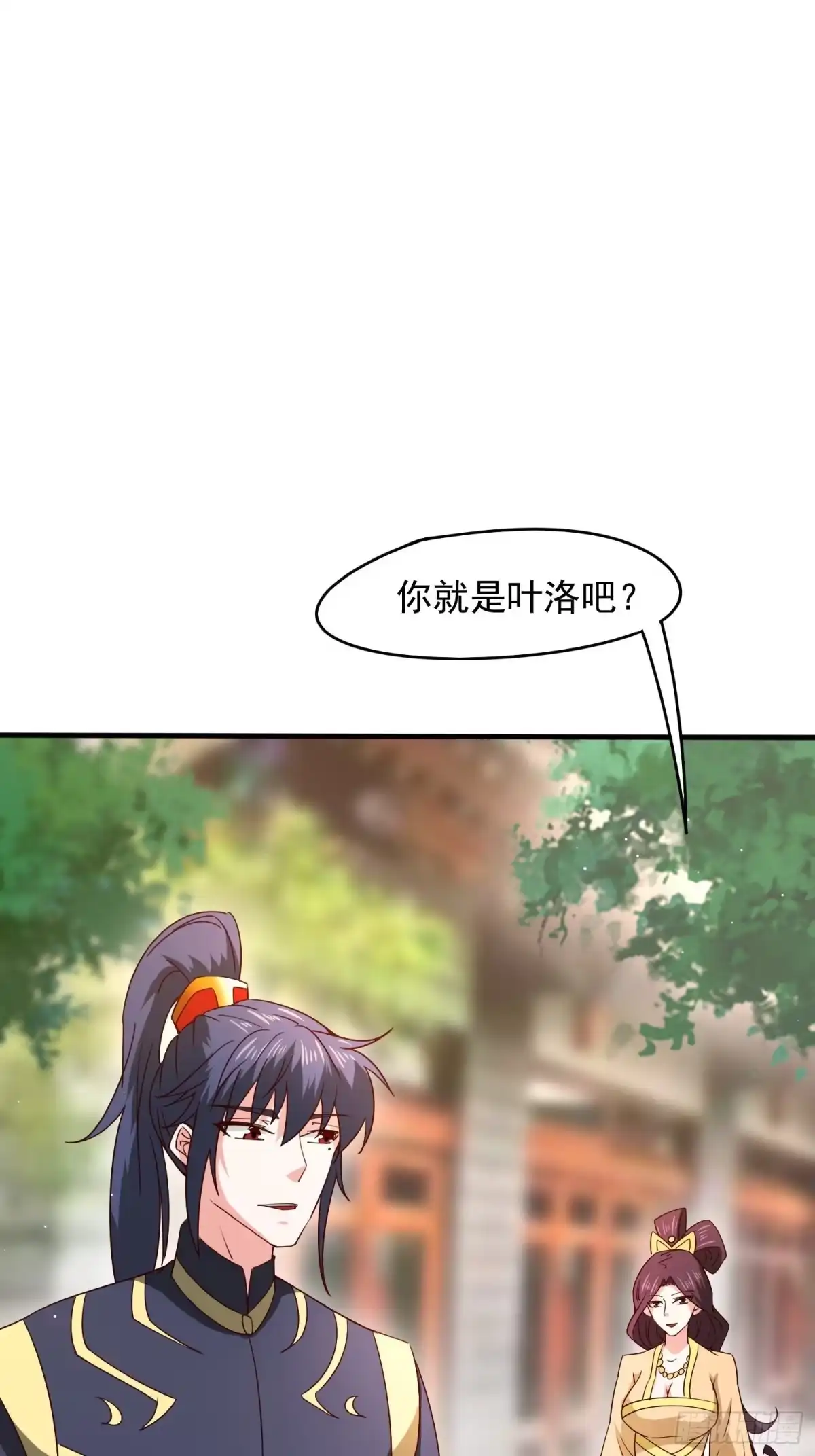 《超神从领取六个姐姐开始》第91话 前往龙城 第36页