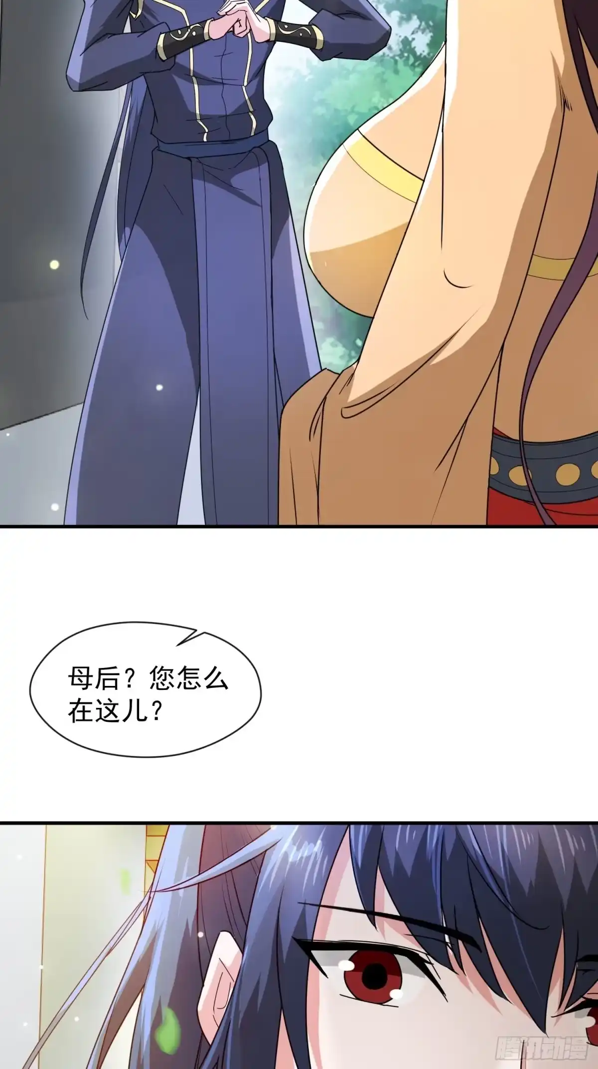 《超神从领取六个姐姐开始》第92话 大楚女帝 第2页