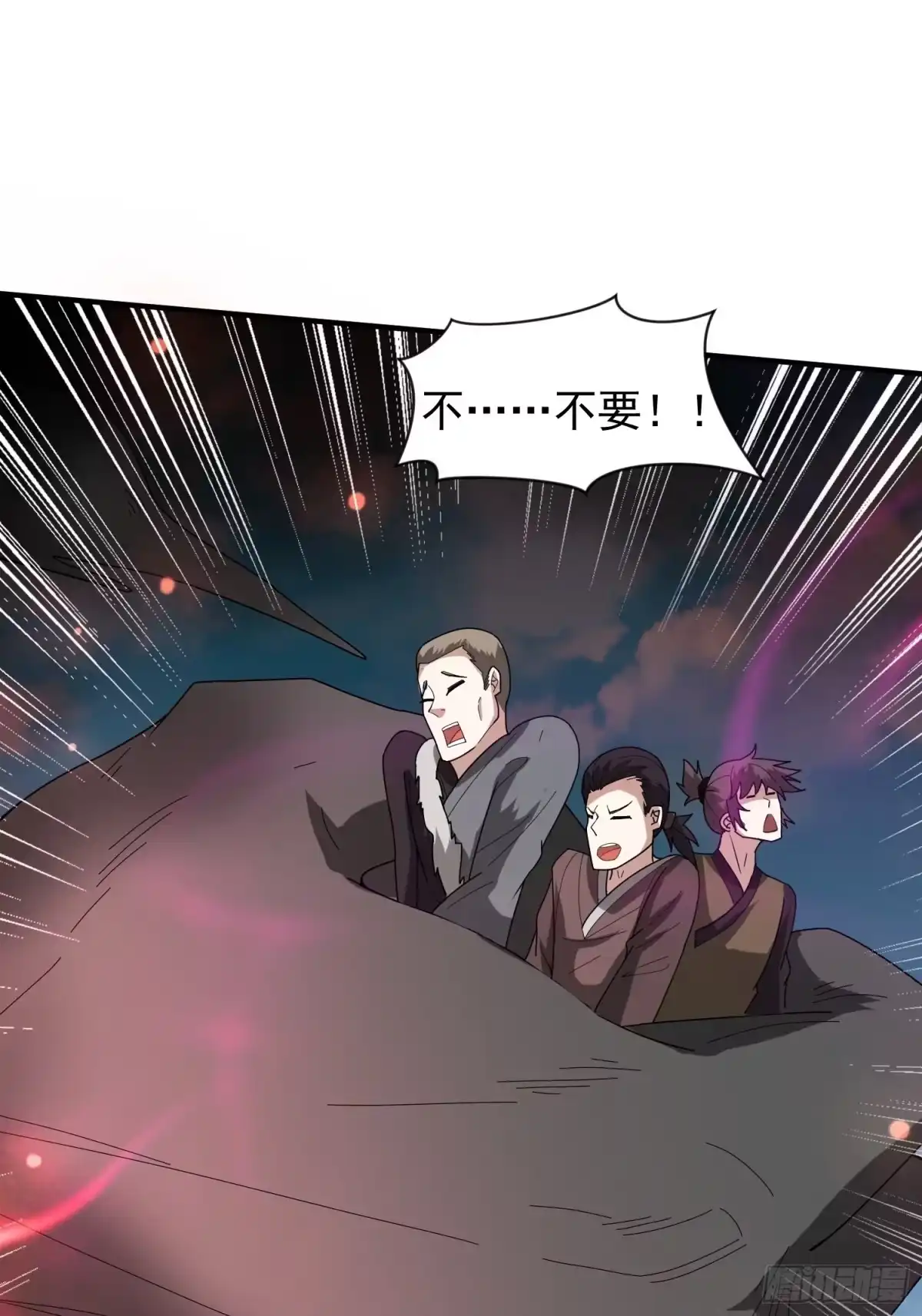 《超神从领取六个姐姐开始》第93话 邪修出没 第35页