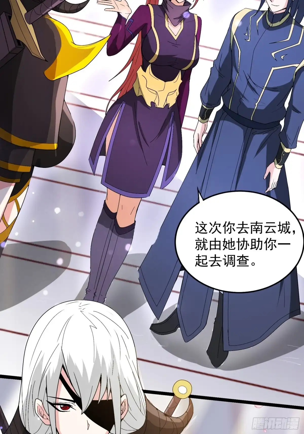 《超神从领取六个姐姐开始》第93话 邪修出没 第3页