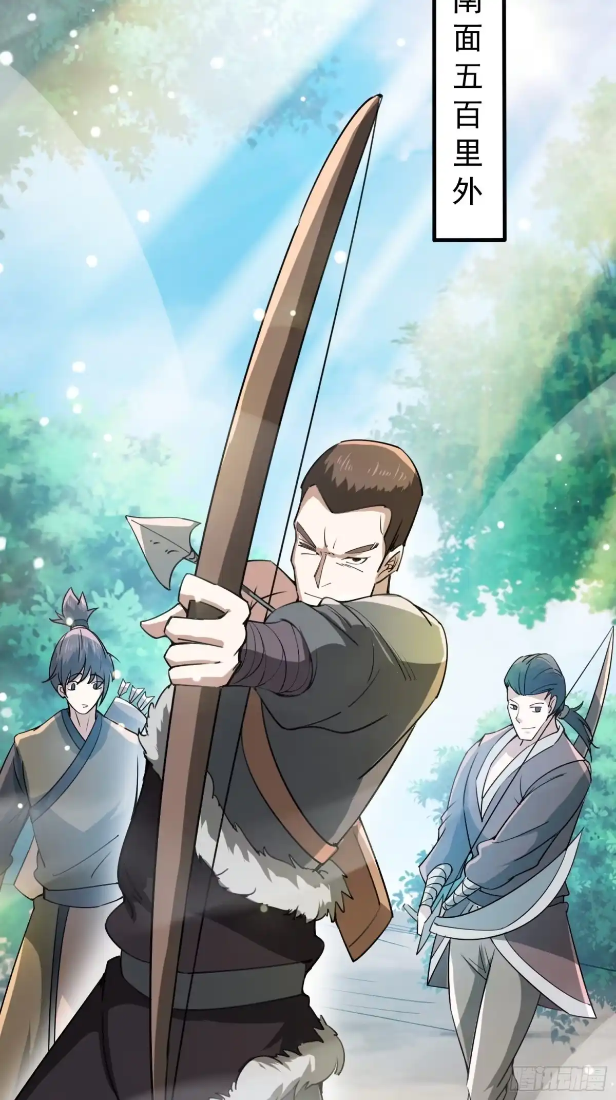 《超神从领取六个姐姐开始》第93话 邪修出没 第27页