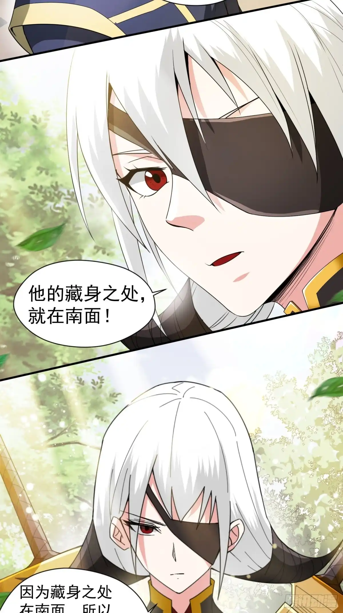 《超神从领取六个姐姐开始》第93话 邪修出没 第20页