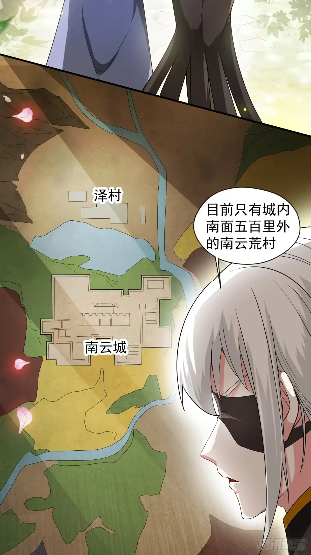 《超神从领取六个姐姐开始》第93话 邪修出没 第18页