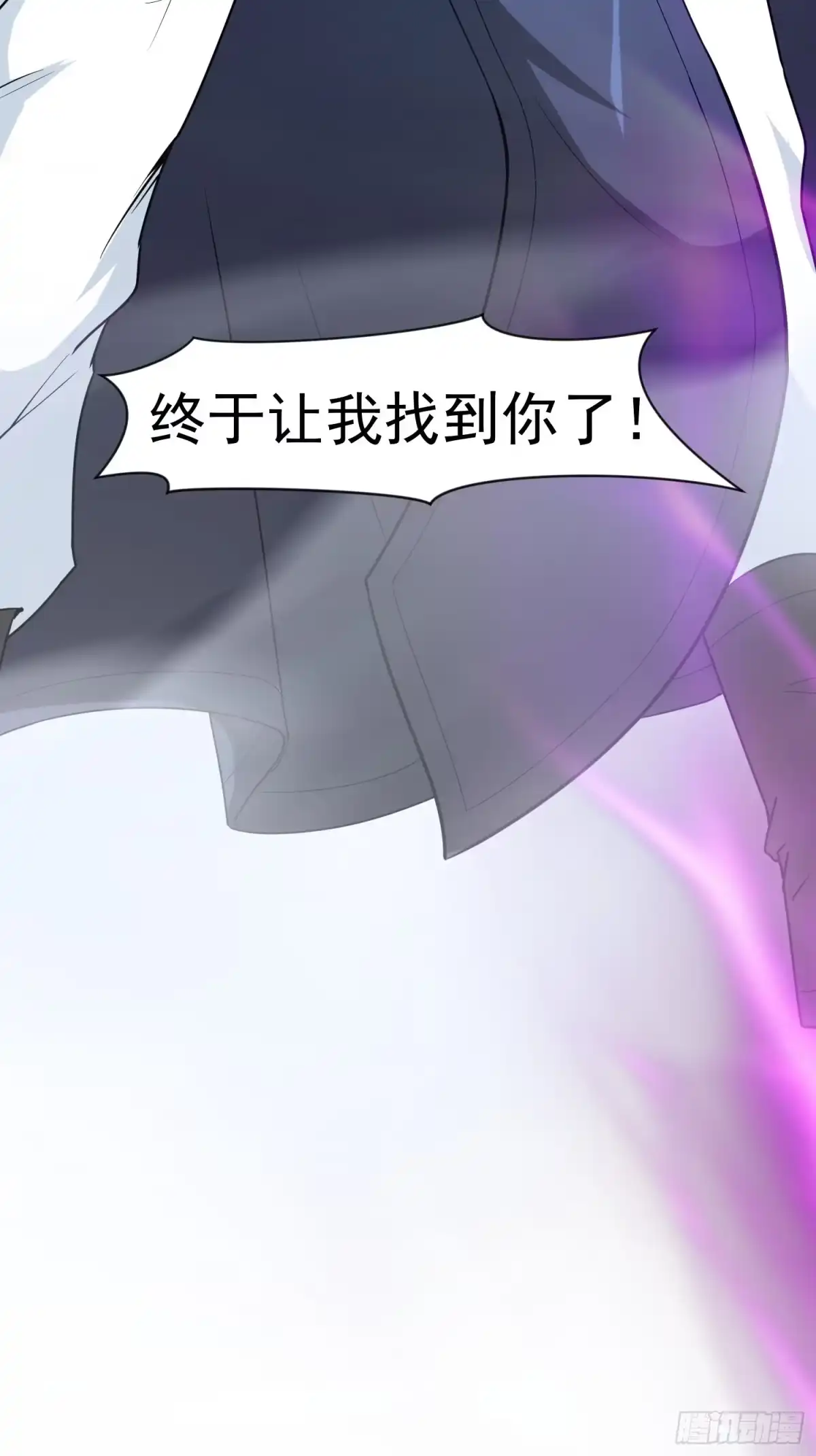 《超神从领取六个姐姐开始》第93话 邪修出没 第47页