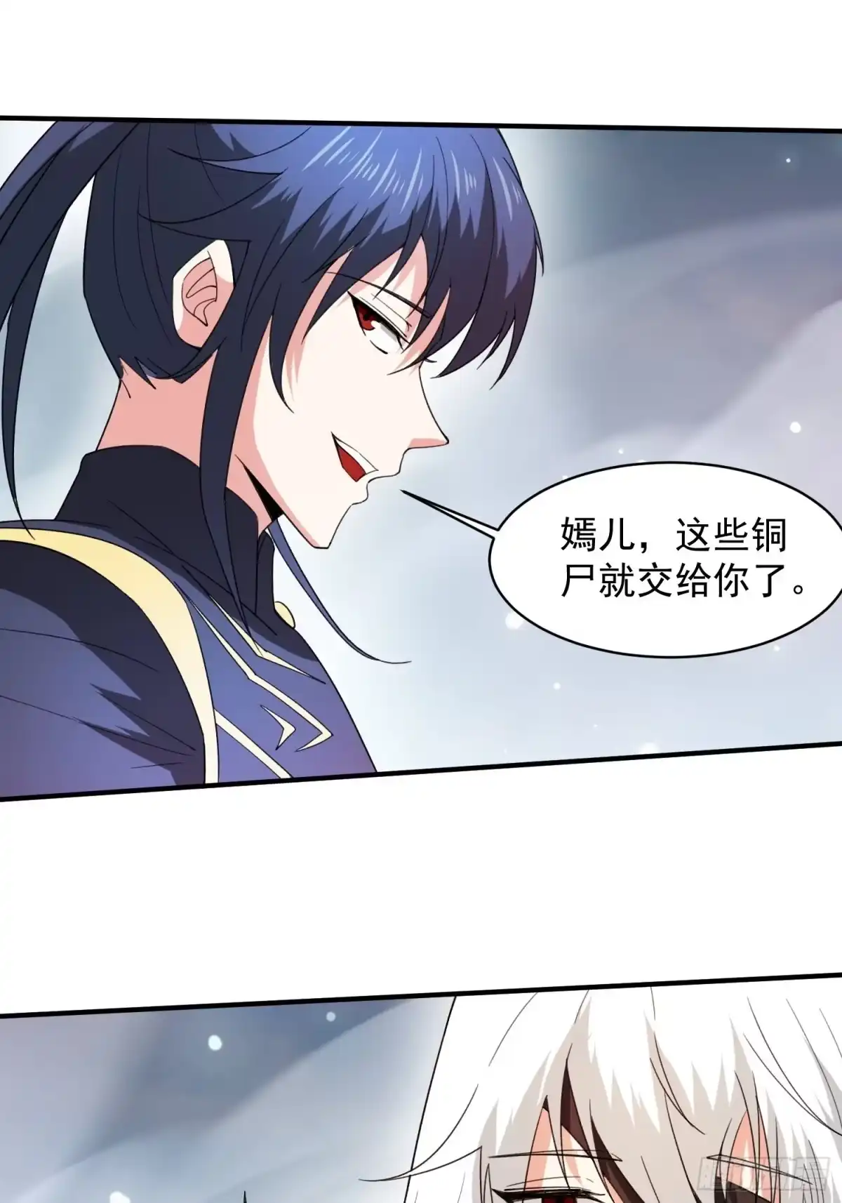 《超神从领取六个姐姐开始》第94话 活尸 第28页
