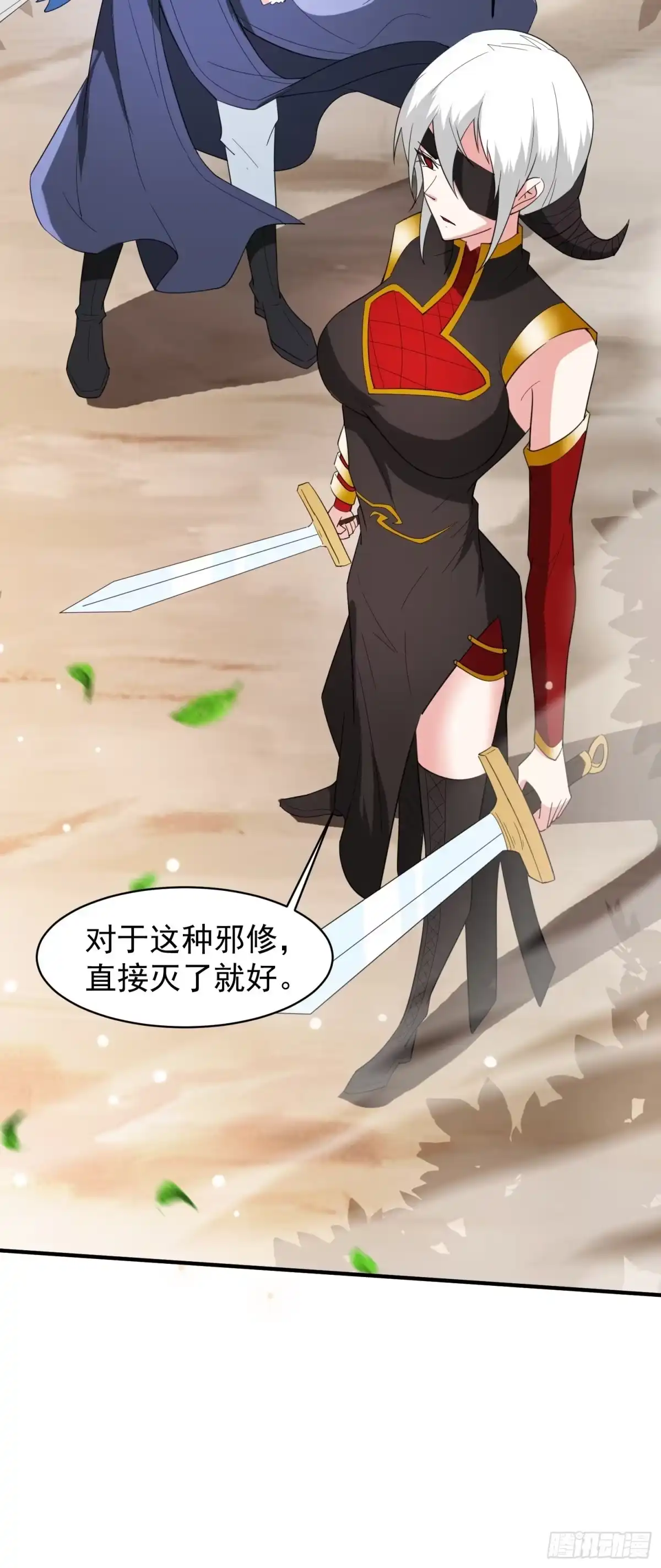 《超神从领取六个姐姐开始》第94话 活尸 第6页