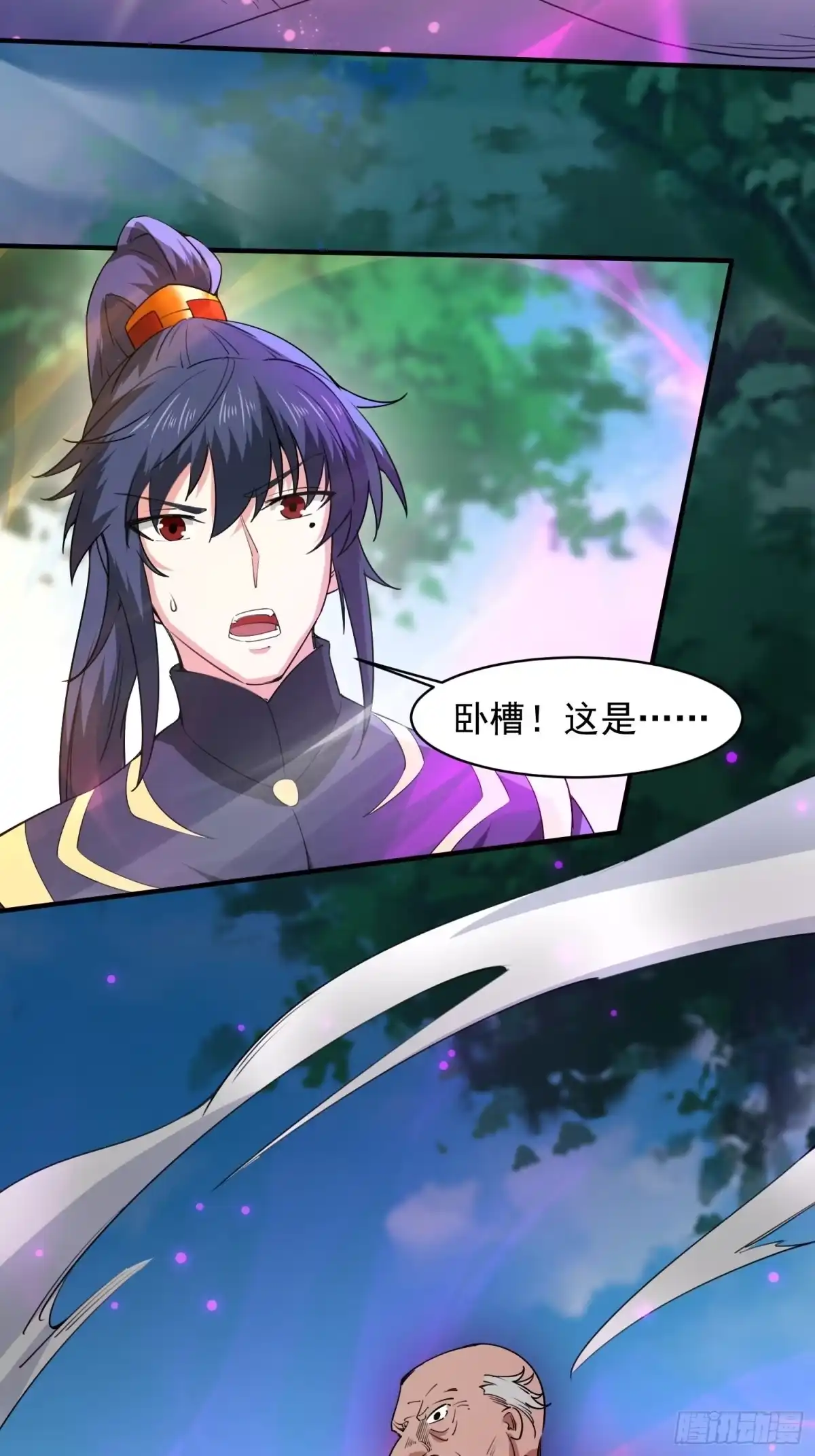 《超神从领取六个姐姐开始》第94话 活尸 第44页