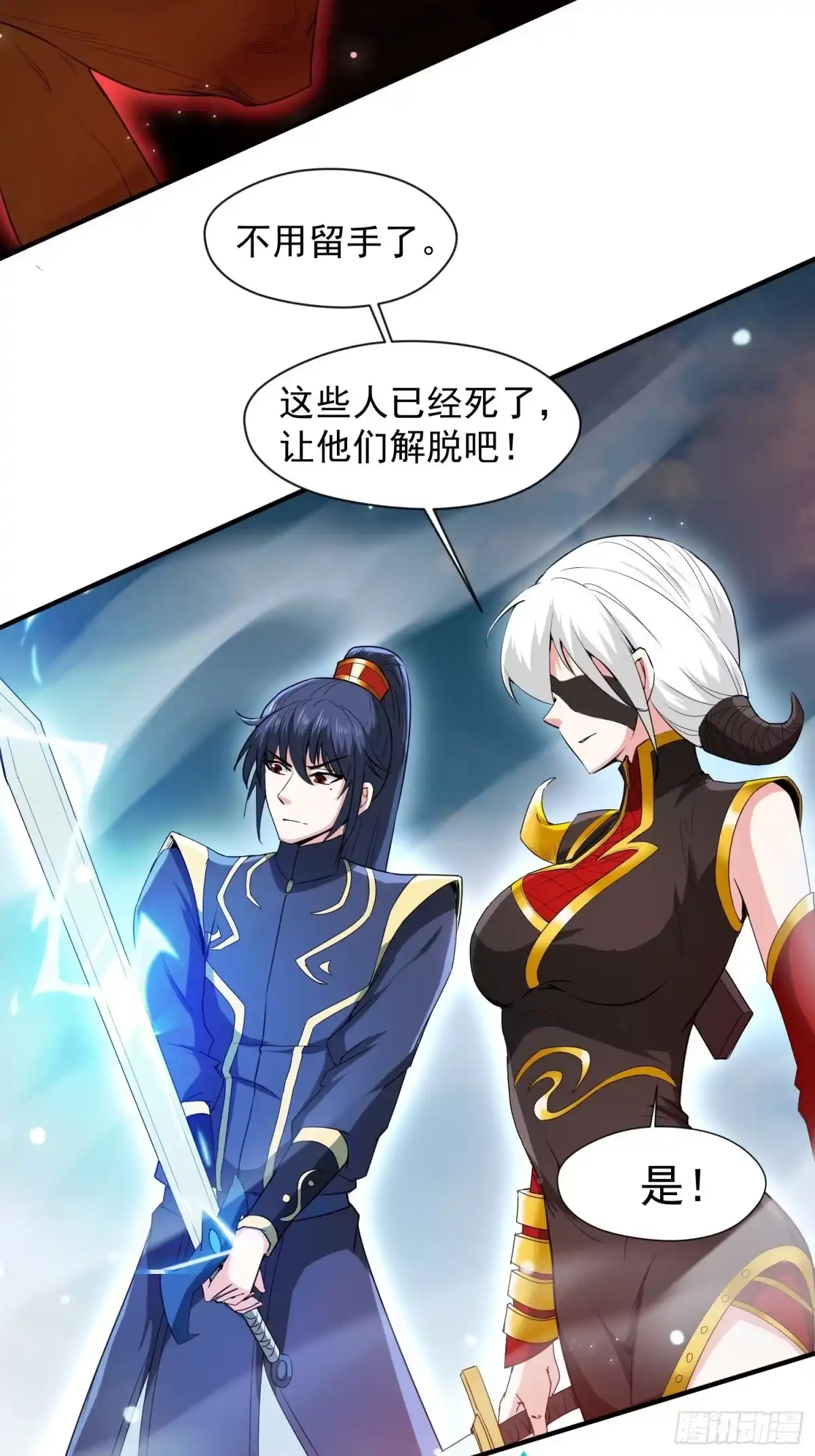 《超神从领取六个姐姐开始》第94话 活尸 第15页