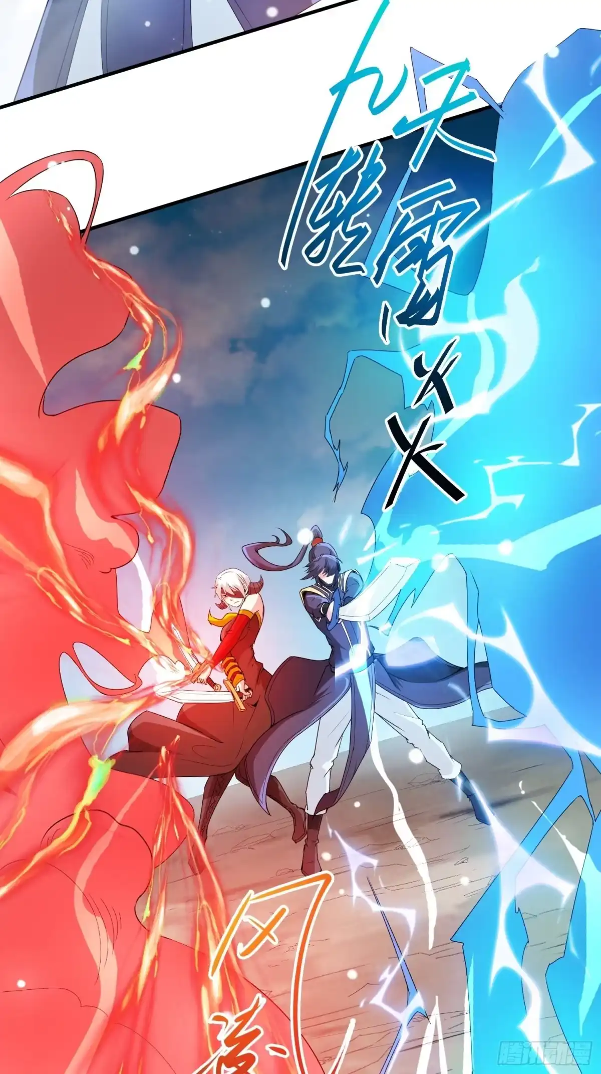 《超神从领取六个姐姐开始》第94话 活尸 第16页