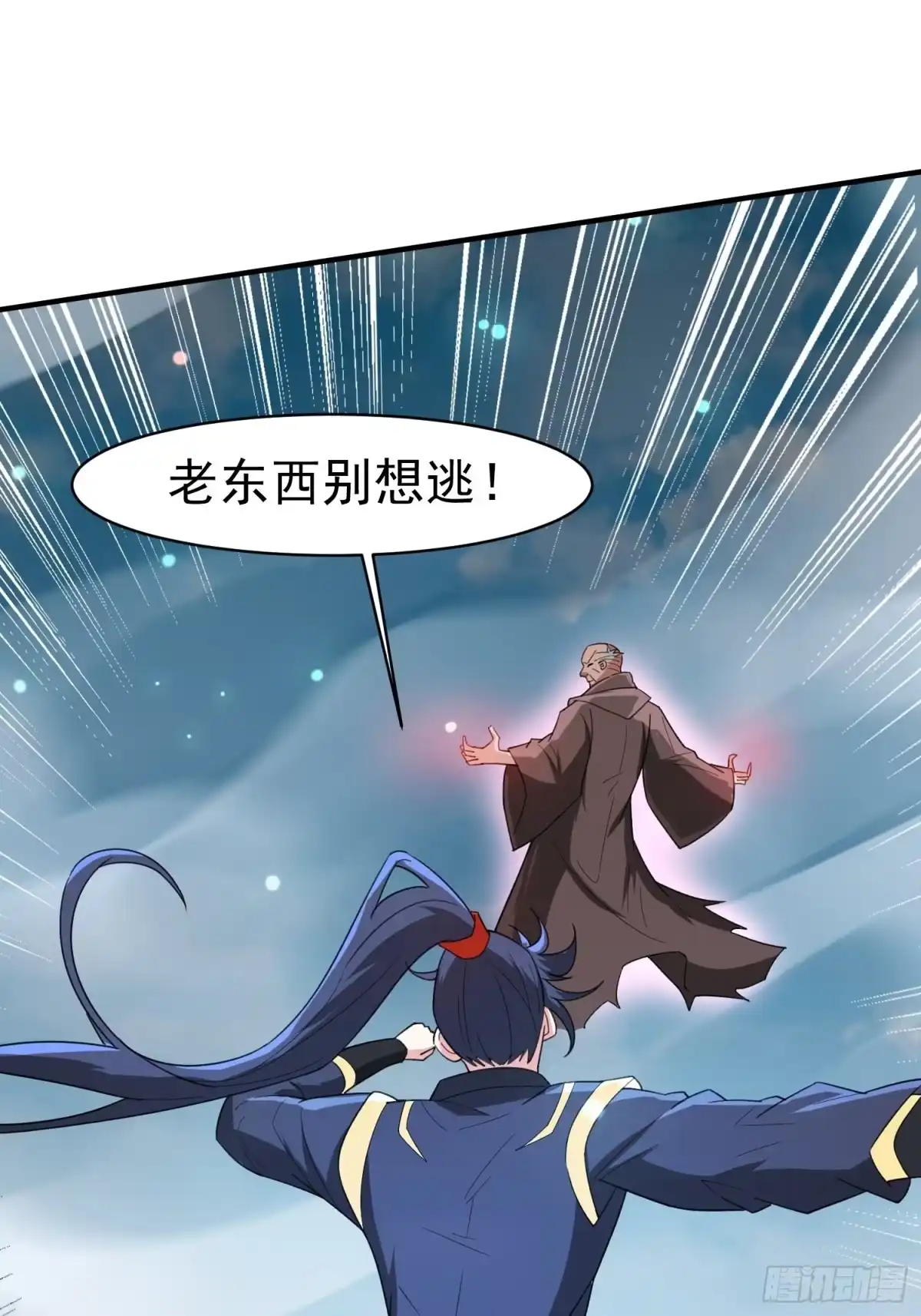 《超神从领取六个姐姐开始》第94话 活尸 第31页