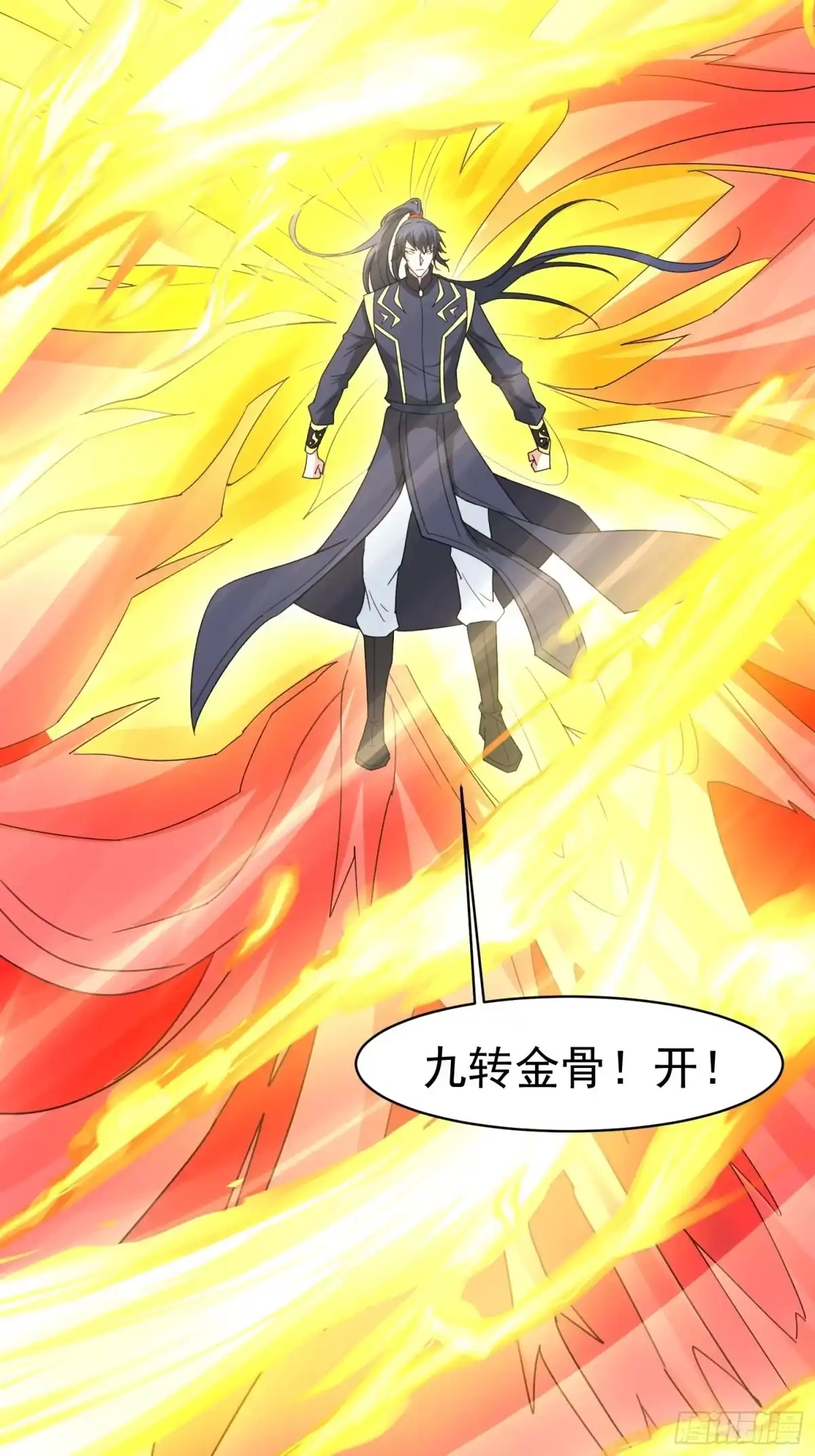 《超神从领取六个姐姐开始》第94话 活尸 第41页