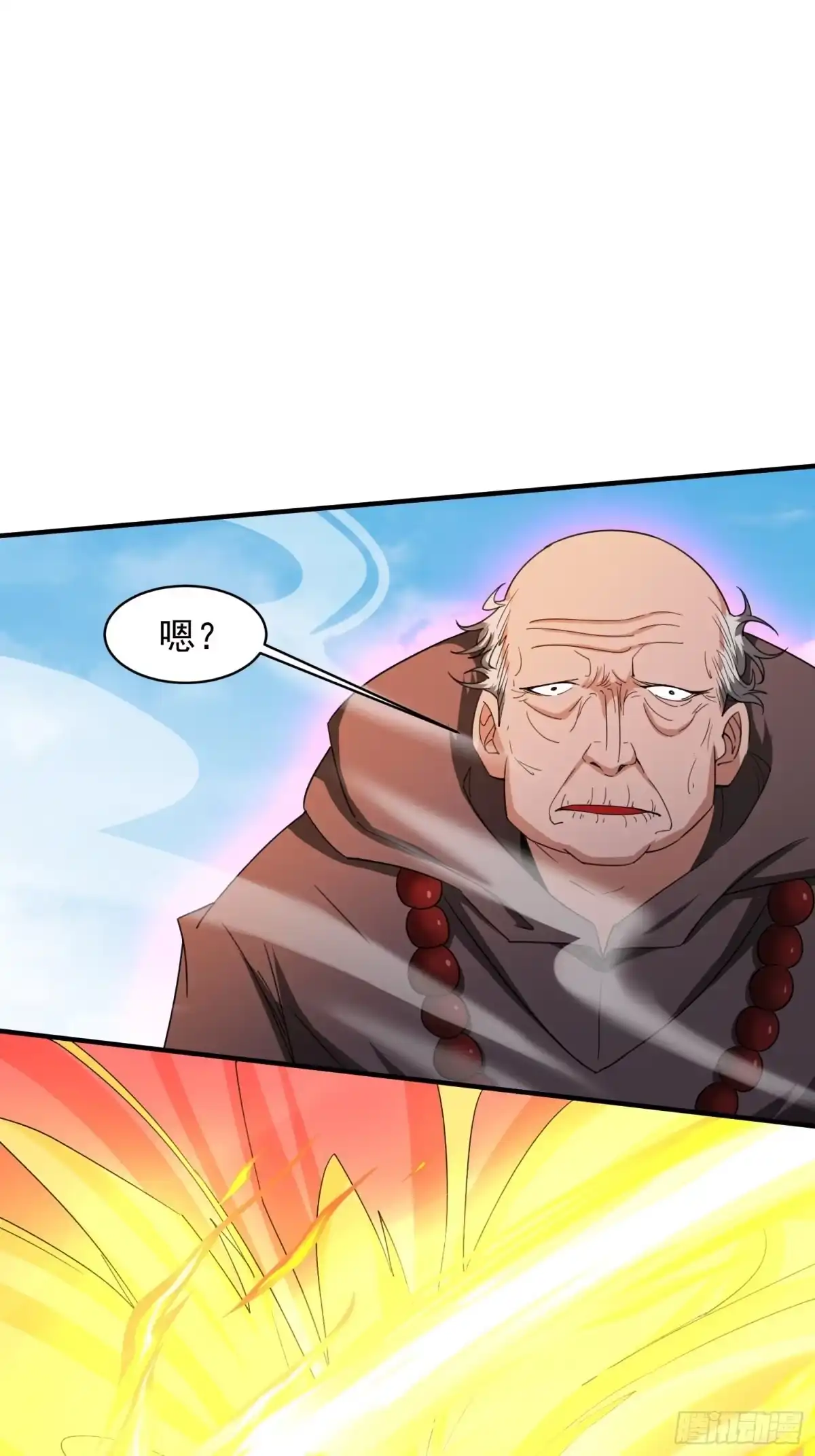 《超神从领取六个姐姐开始》第94话 活尸 第40页
