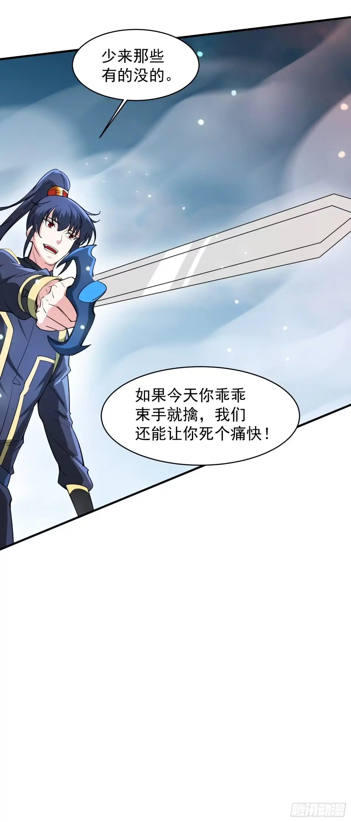《超神从领取六个姐姐开始》第94话 活尸 第24页