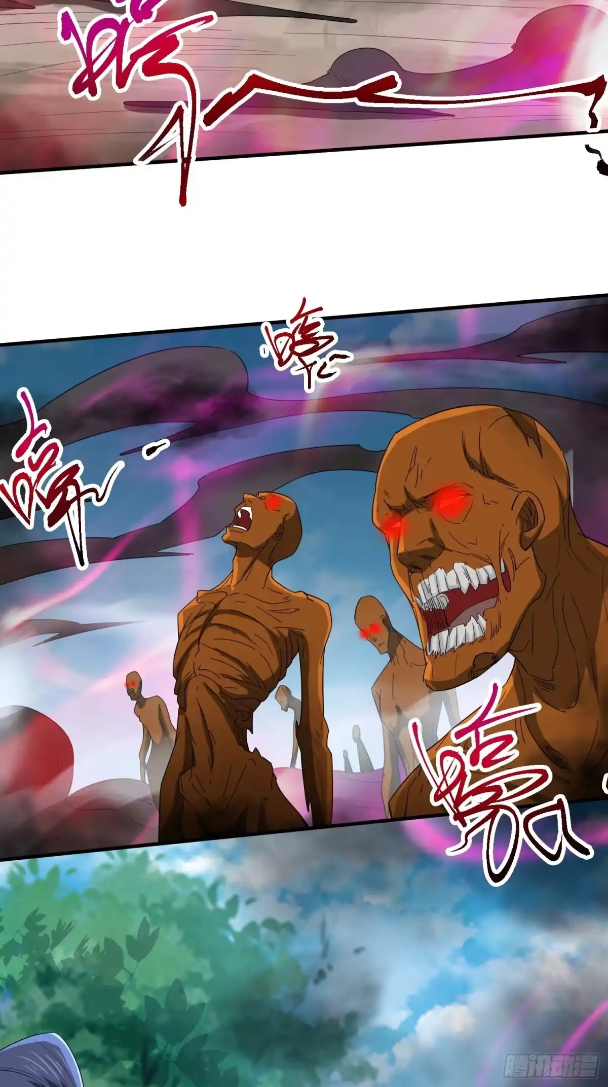 《超神从领取六个姐姐开始》第94话 活尸 第8页