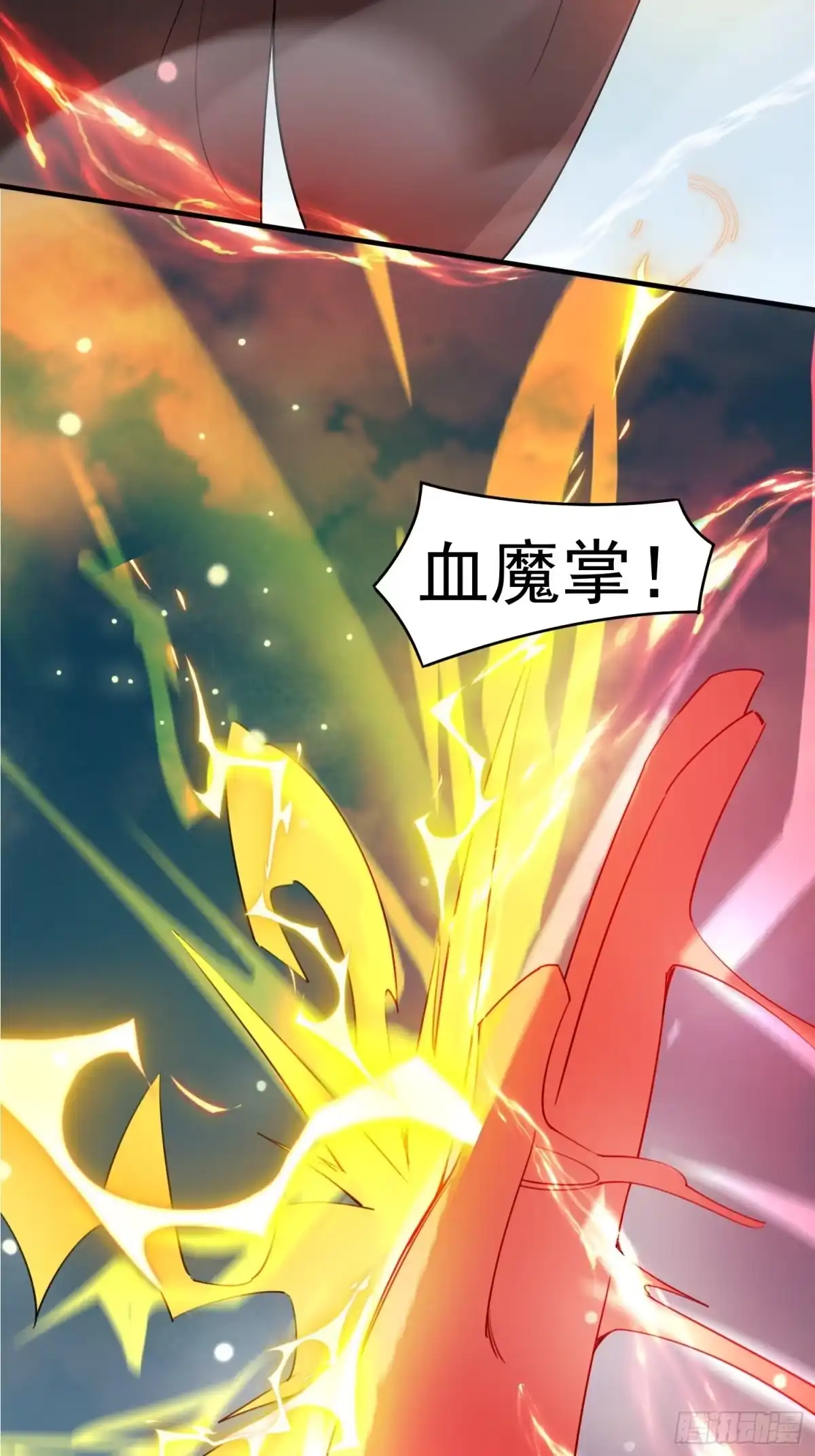 《超神从领取六个姐姐开始》第94话 活尸 第35页