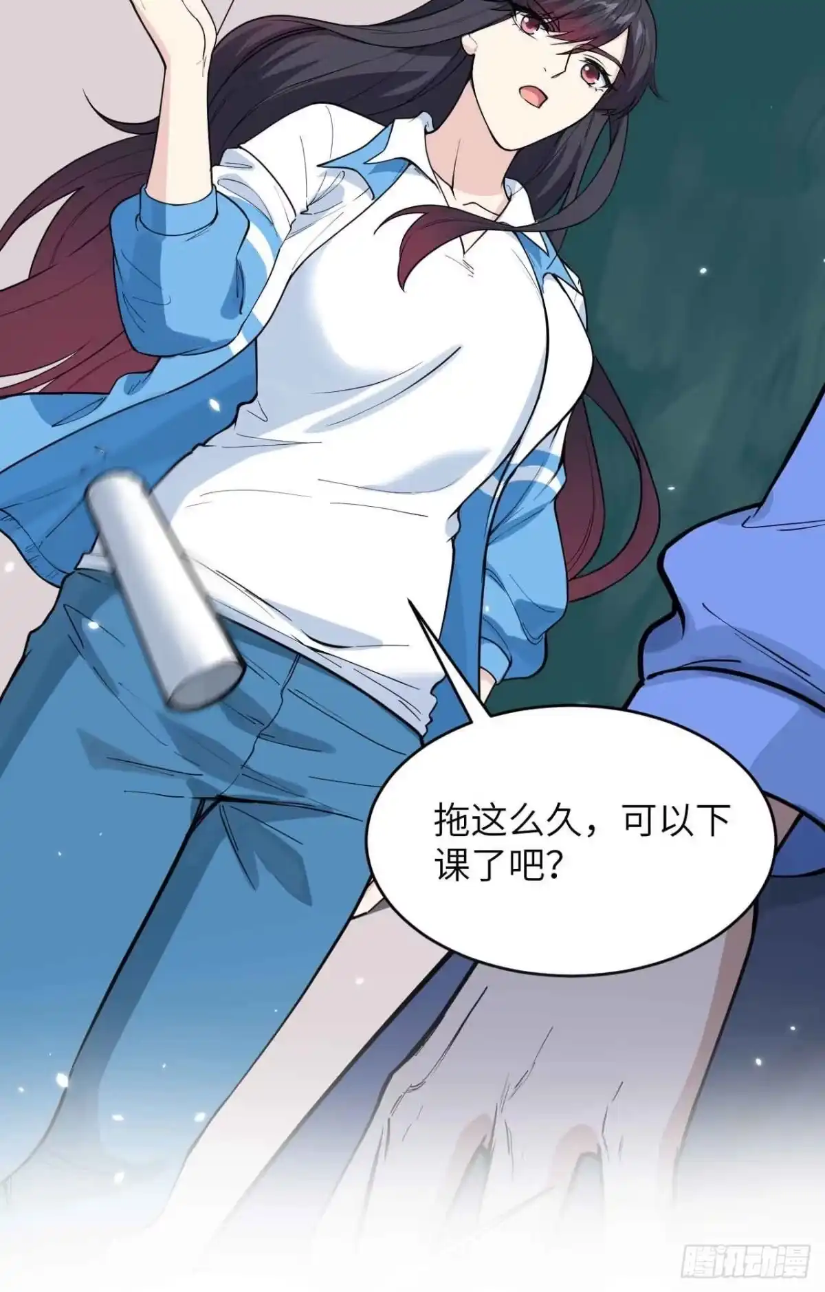 《超神学院》预告 第7页