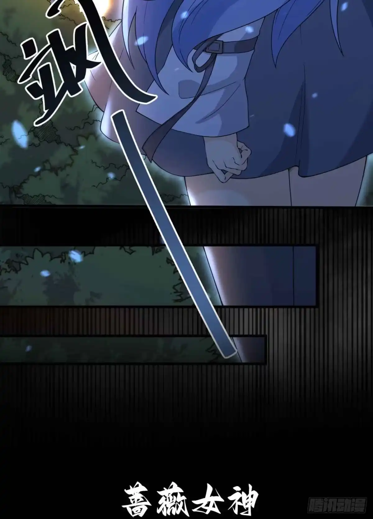 《超神学院》预告 第24页