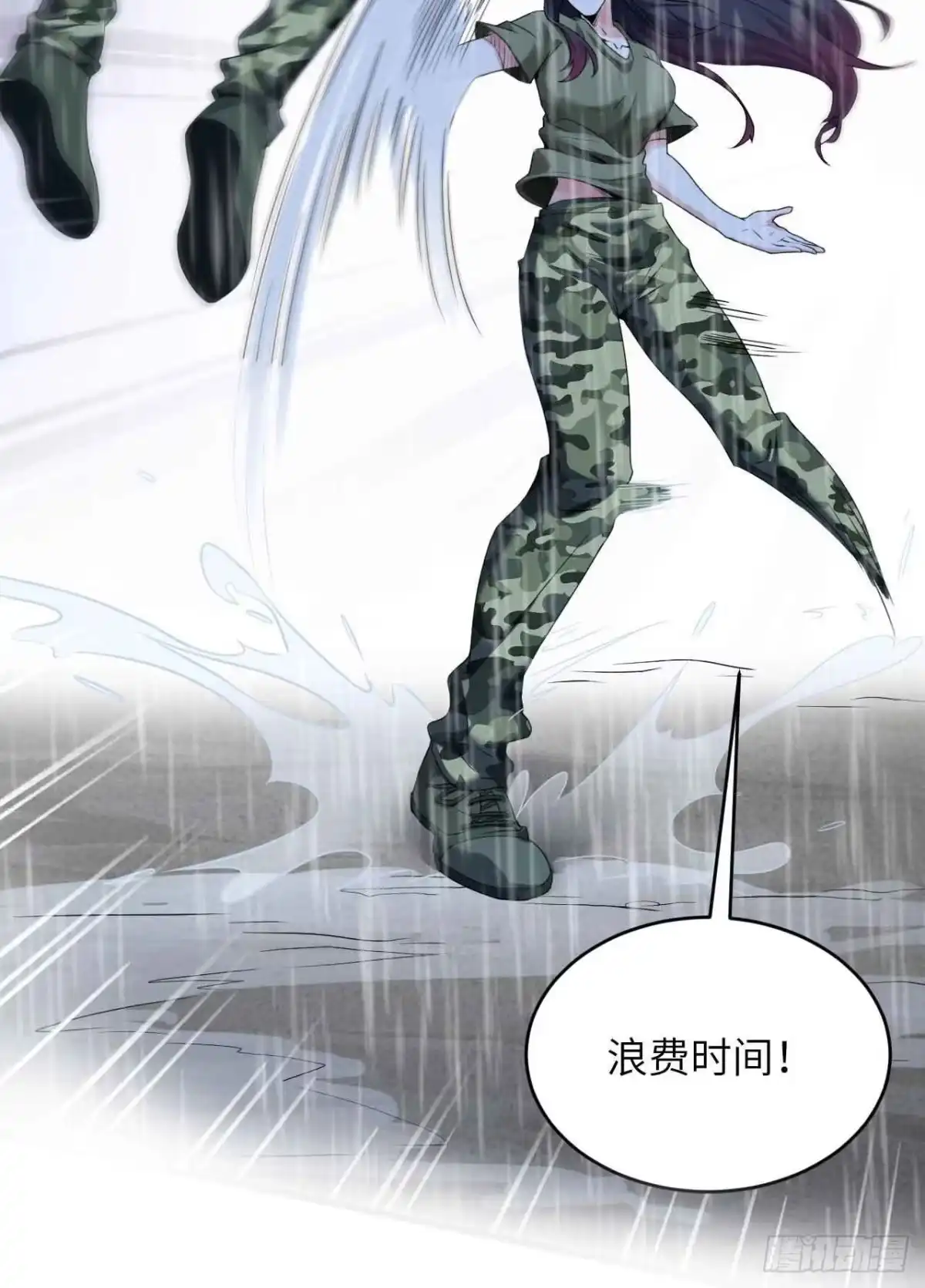 《超神学院》预告 第19页