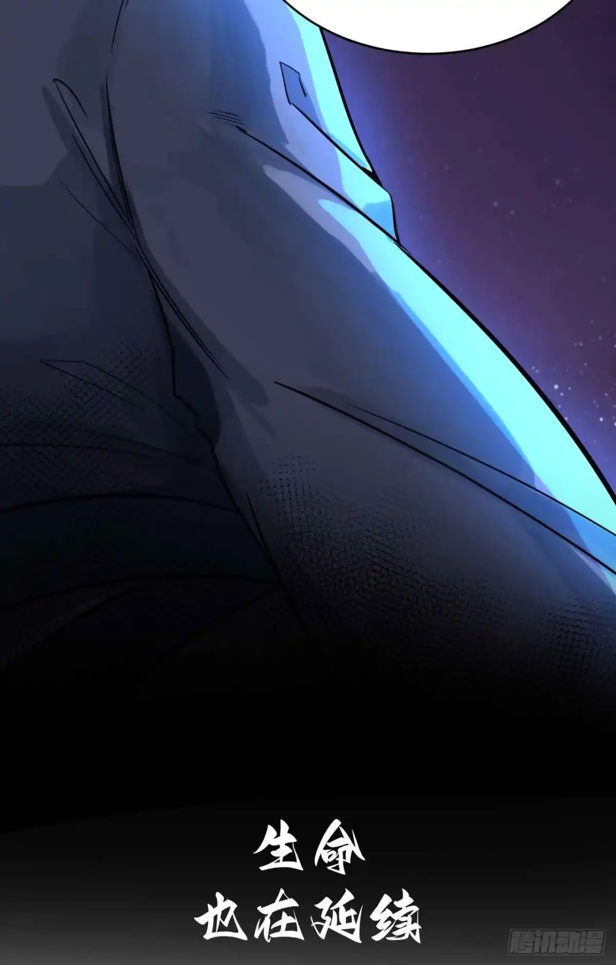 《超神学院》预告 第4页