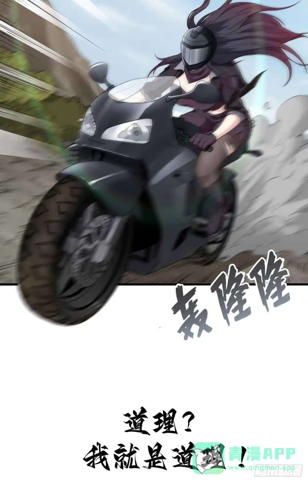 《超神学院》预告 第11页