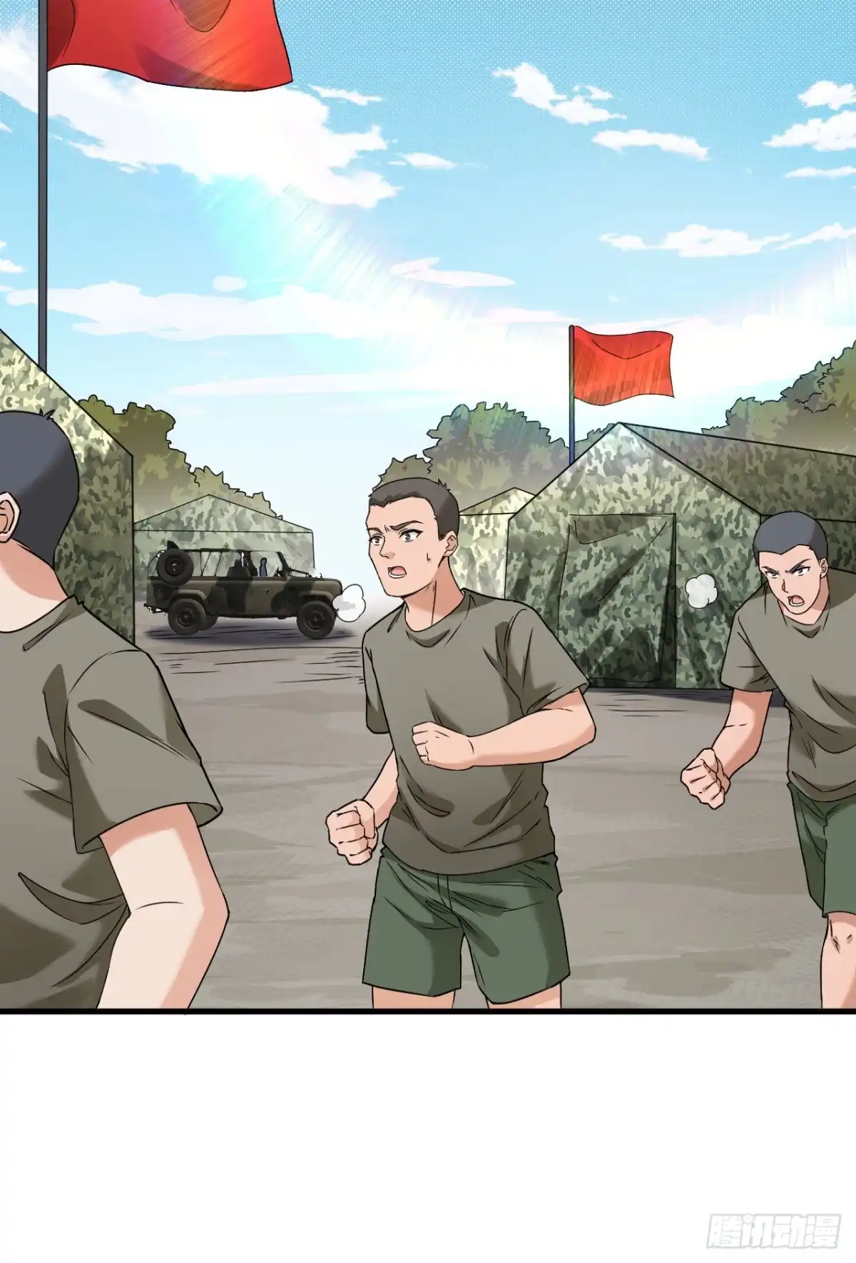 《超神学院》009 进入特战连 第23页