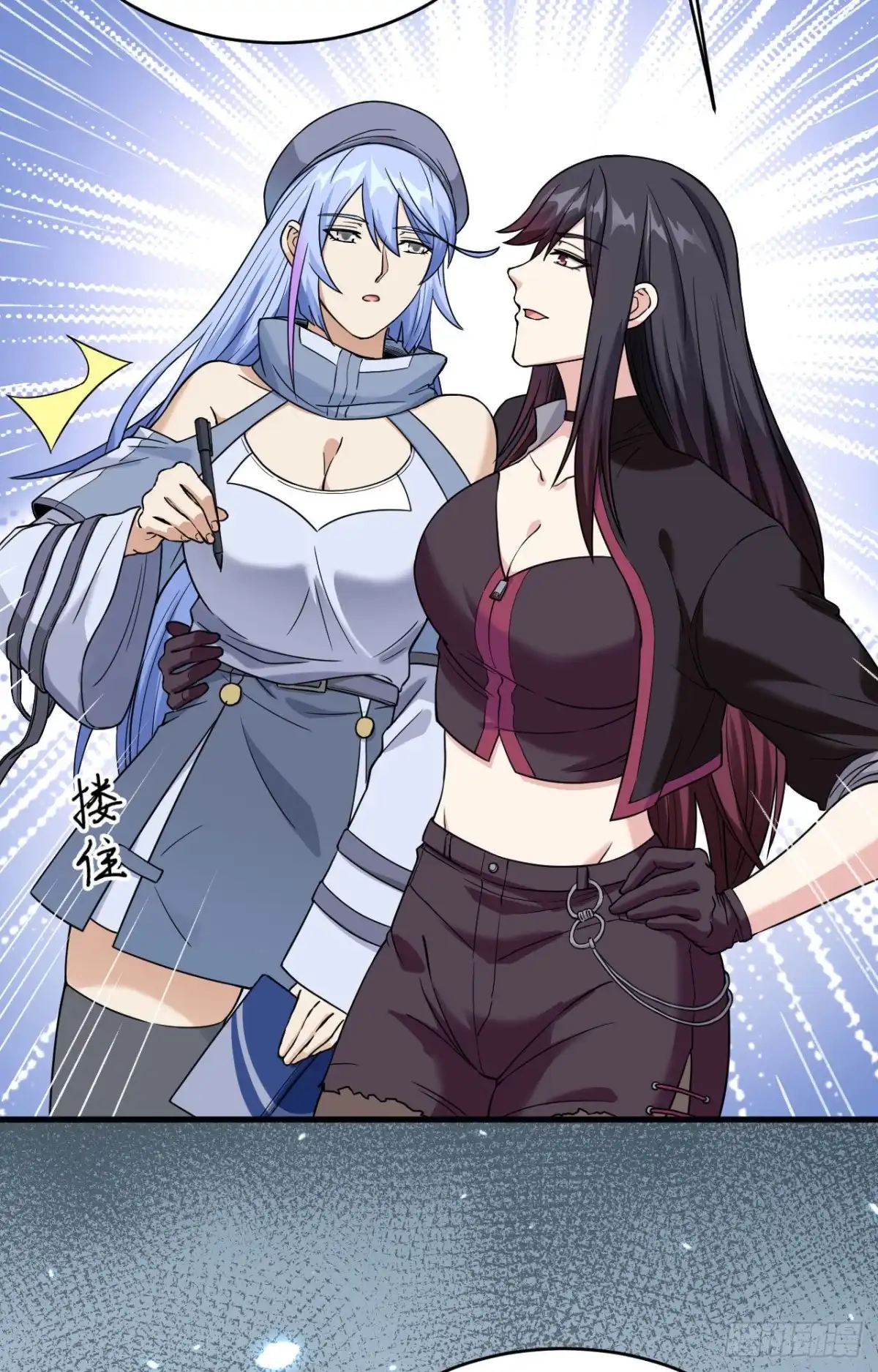 《超神学院》009 进入特战连 第7页