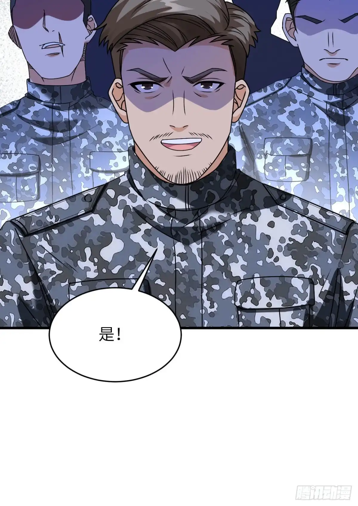 《超神学院》009 进入特战连 第45页
