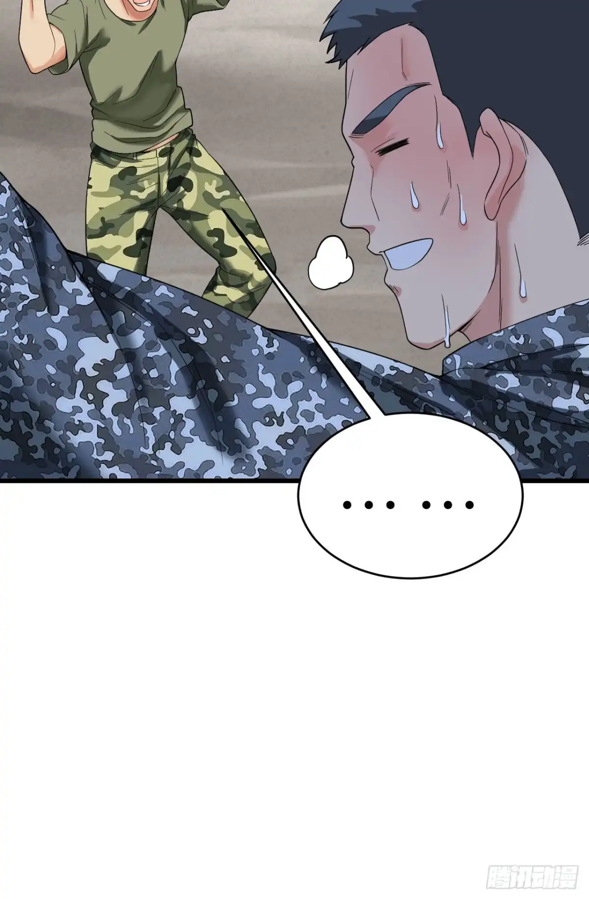 《超神学院》010 这届新兵不太行 第12页