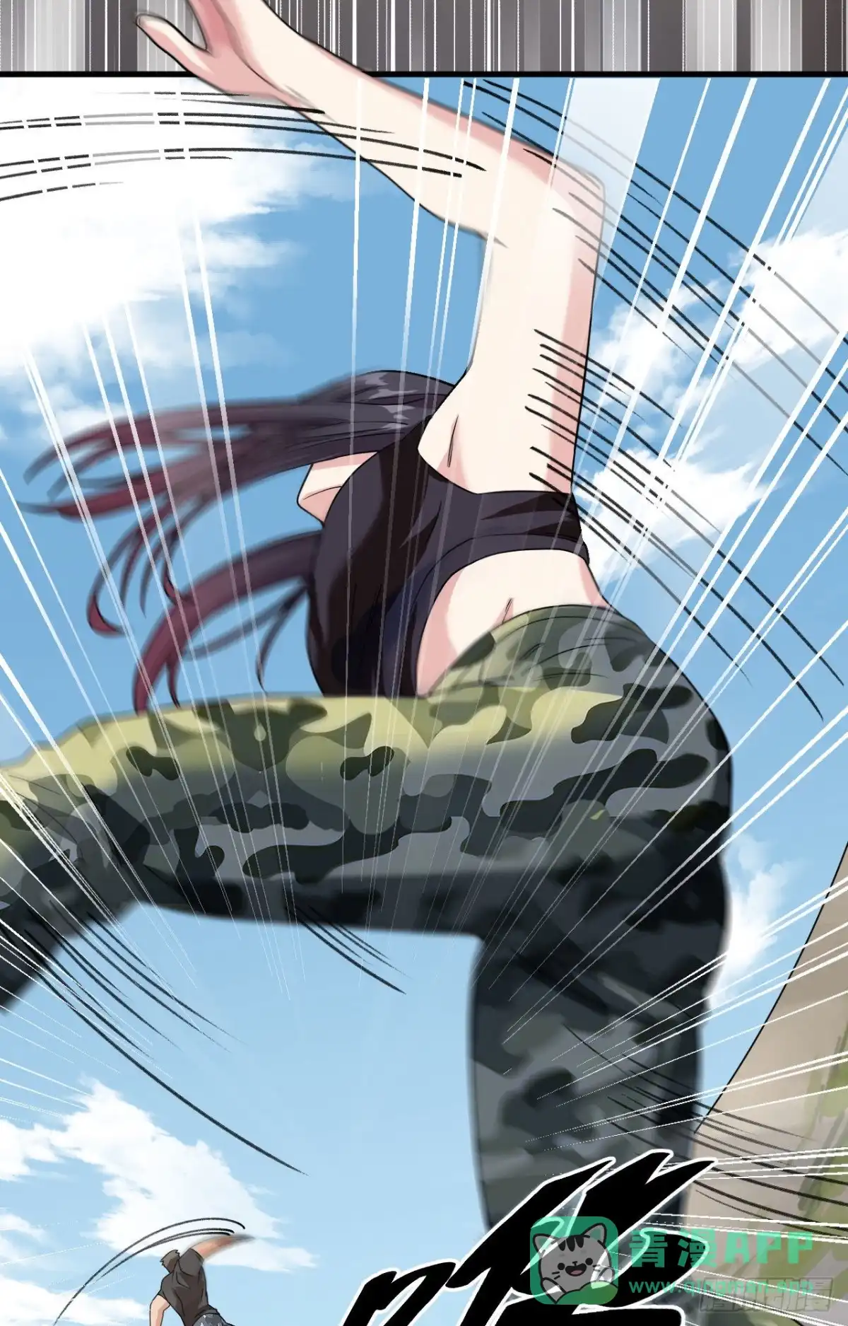 《超神学院》010 这届新兵不太行 第51页