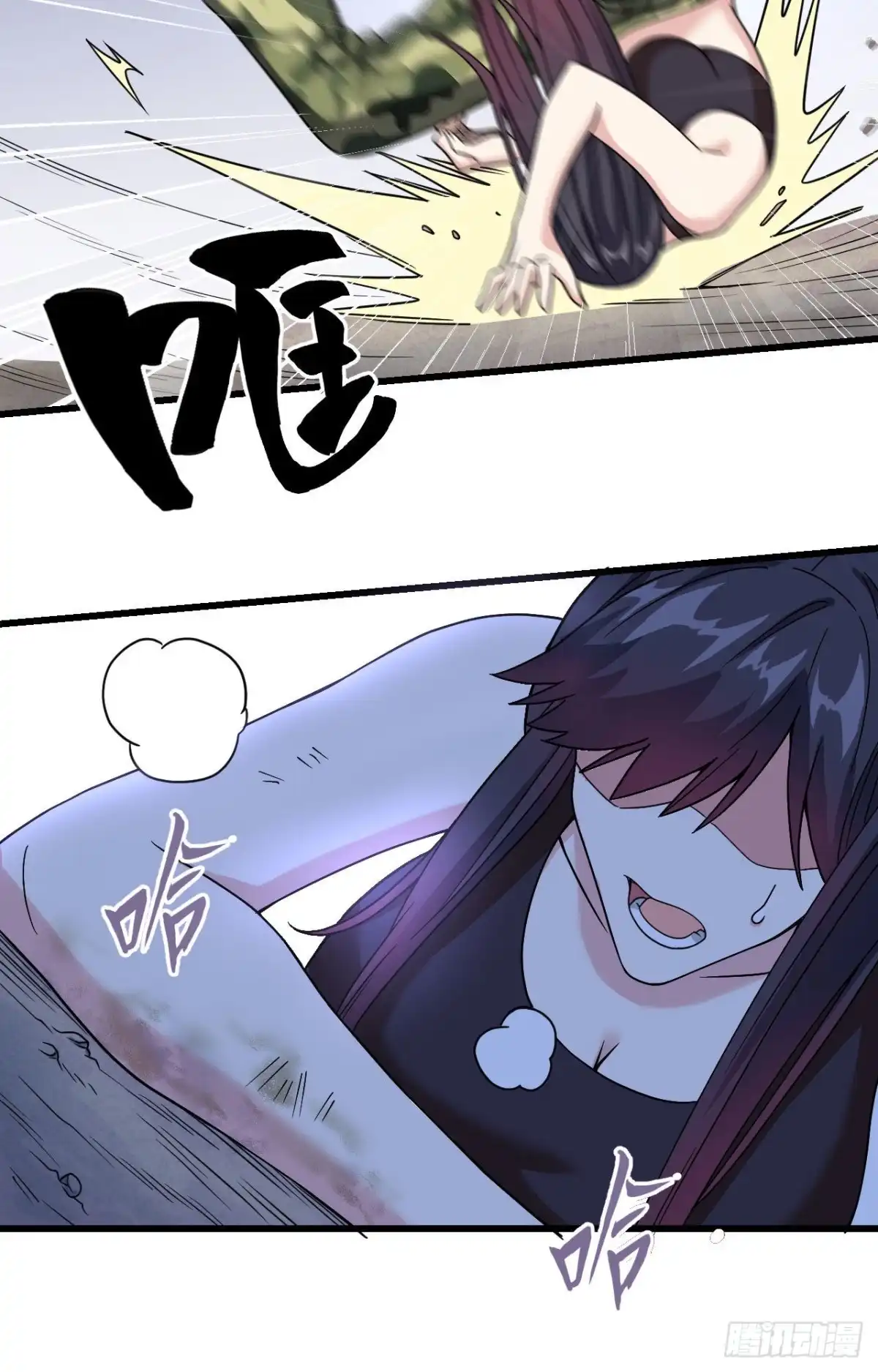 《超神学院》010 这届新兵不太行 第53页