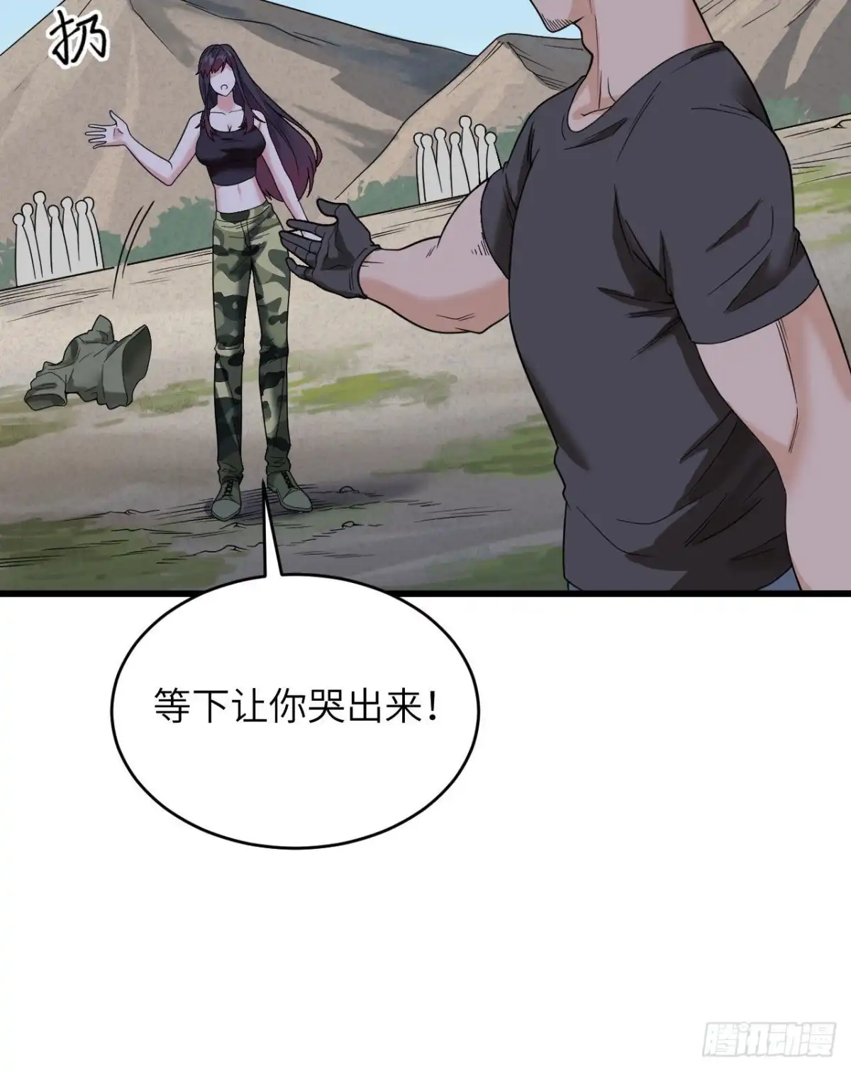 《超神学院》010 这届新兵不太行 第43页