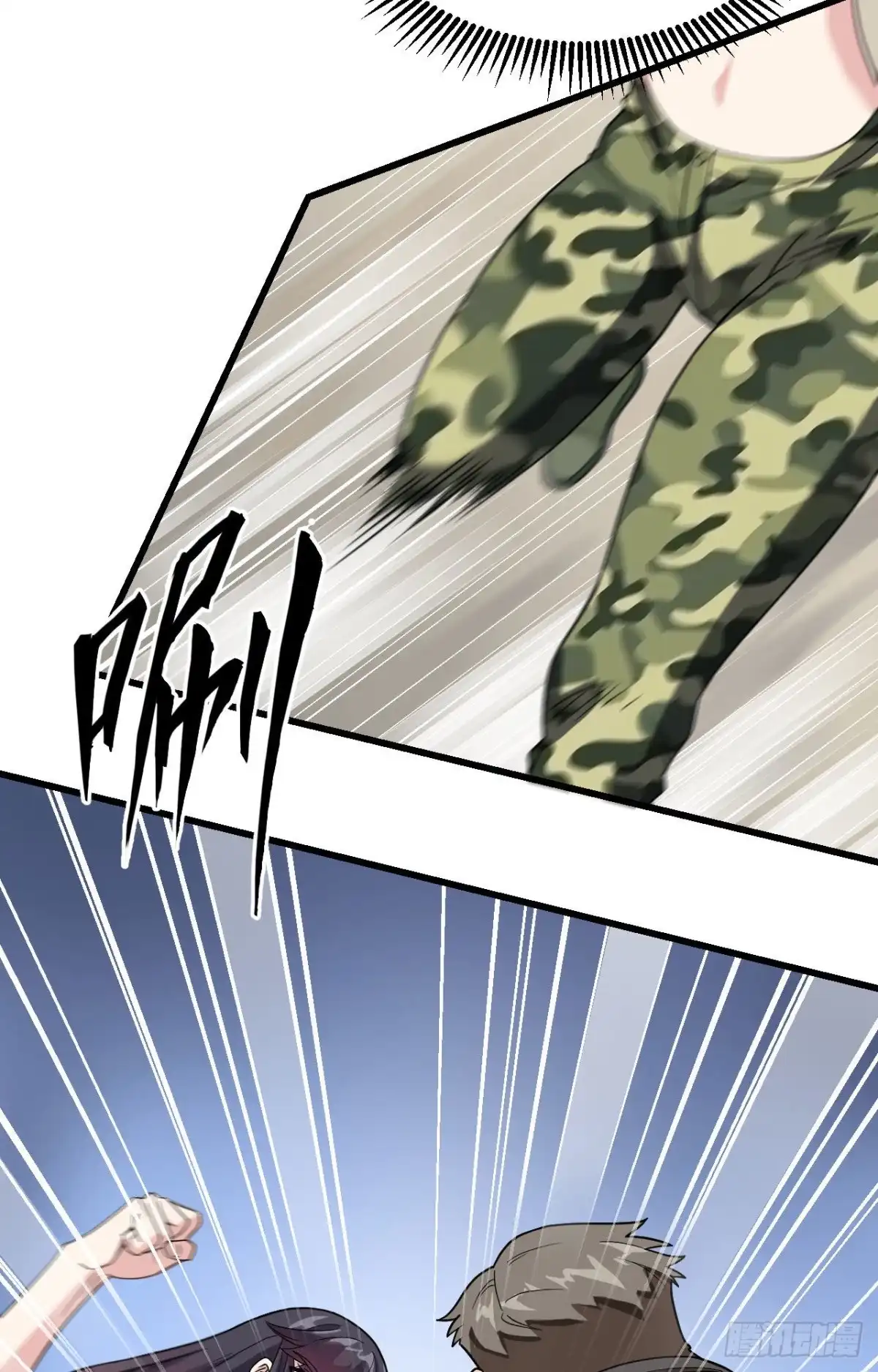 《超神学院》010 这届新兵不太行 第47页