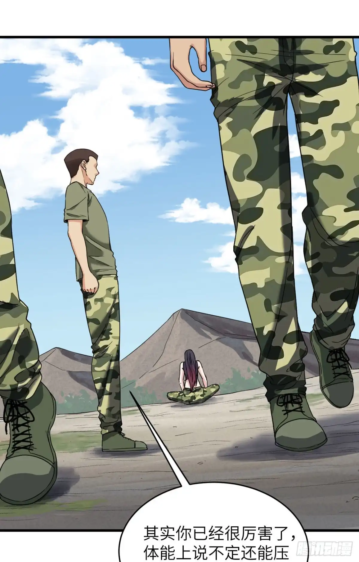 《超神学院》010 这届新兵不太行 第58页