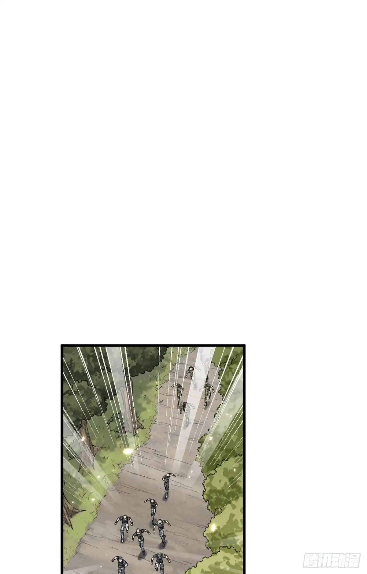 《超神学院》010 这届新兵不太行 第20页